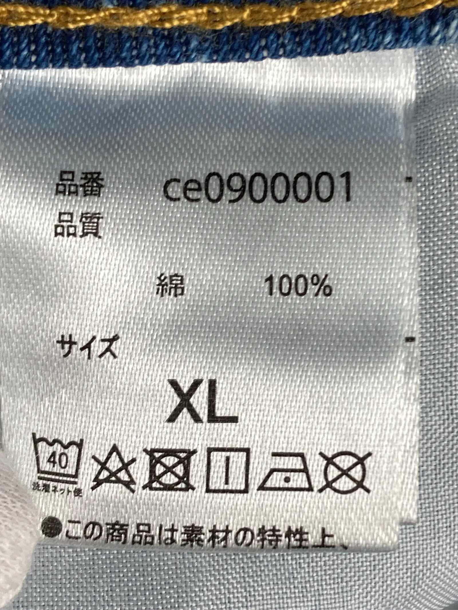 https://r2-worker.digdig.jp/product/c7345e2c-f428-4d28-ad93-51bb50d47ecb/84c634b6-0f2d-4976-b46a-149d50fa074b