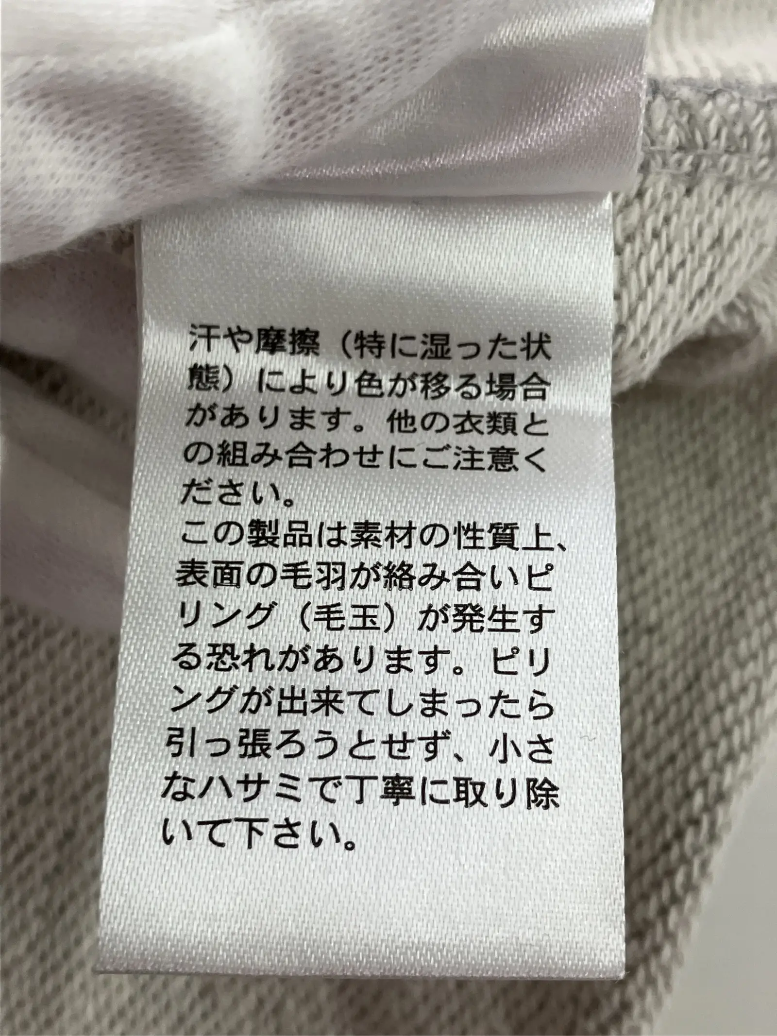 https://r2-worker.digdig.jp/product/c7352811-f296-41c8-9987-d44fa5eacde8/674089e5-9c90-4f15-bb1d-3f91a284f825