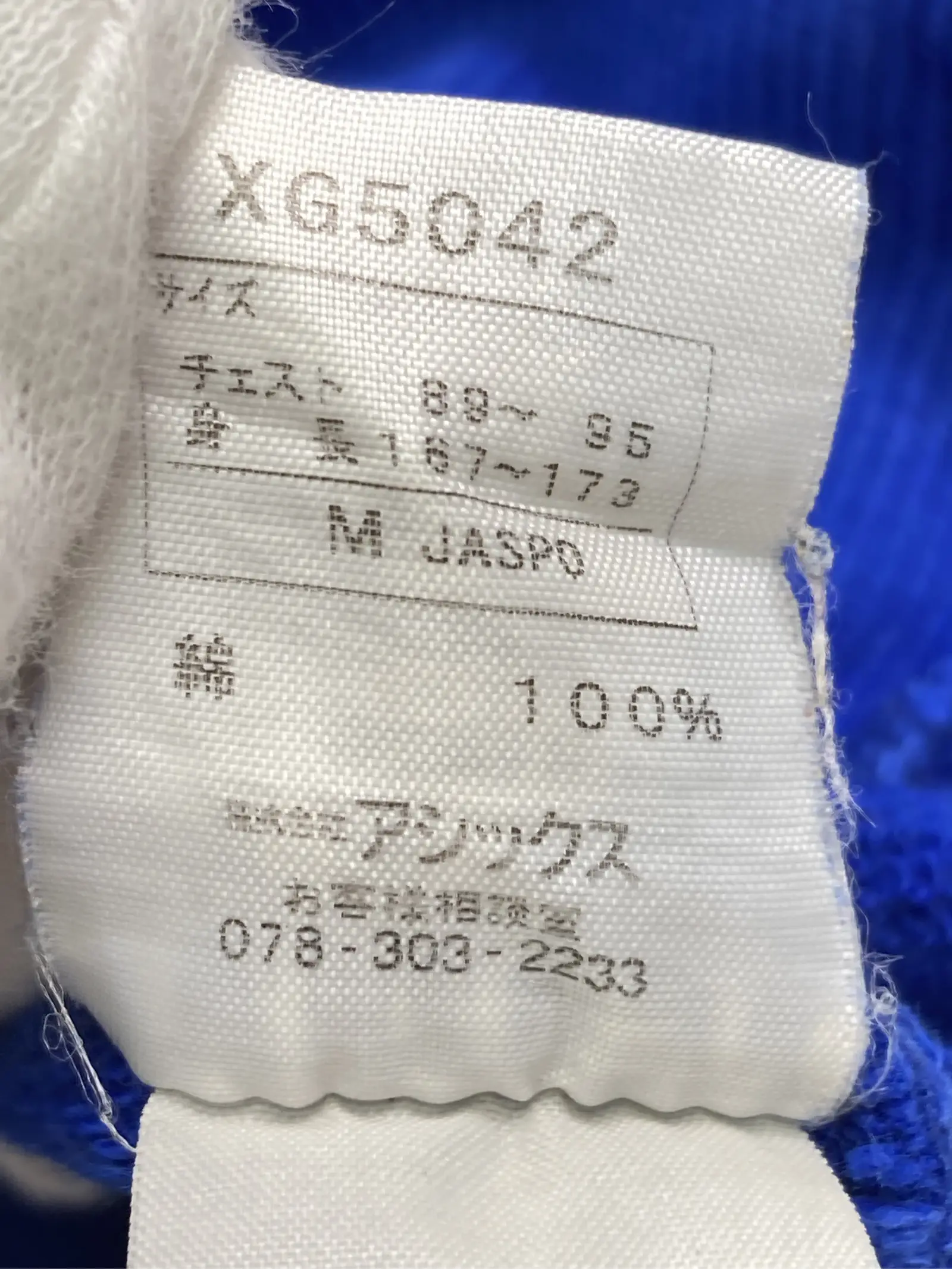 https://r2-worker.digdig.jp/product/c7364e32-bb58-4c54-bb61-bd8afb146a18/5b2e8fac-5ad1-4e40-8fe1-76bdfbd18c4d