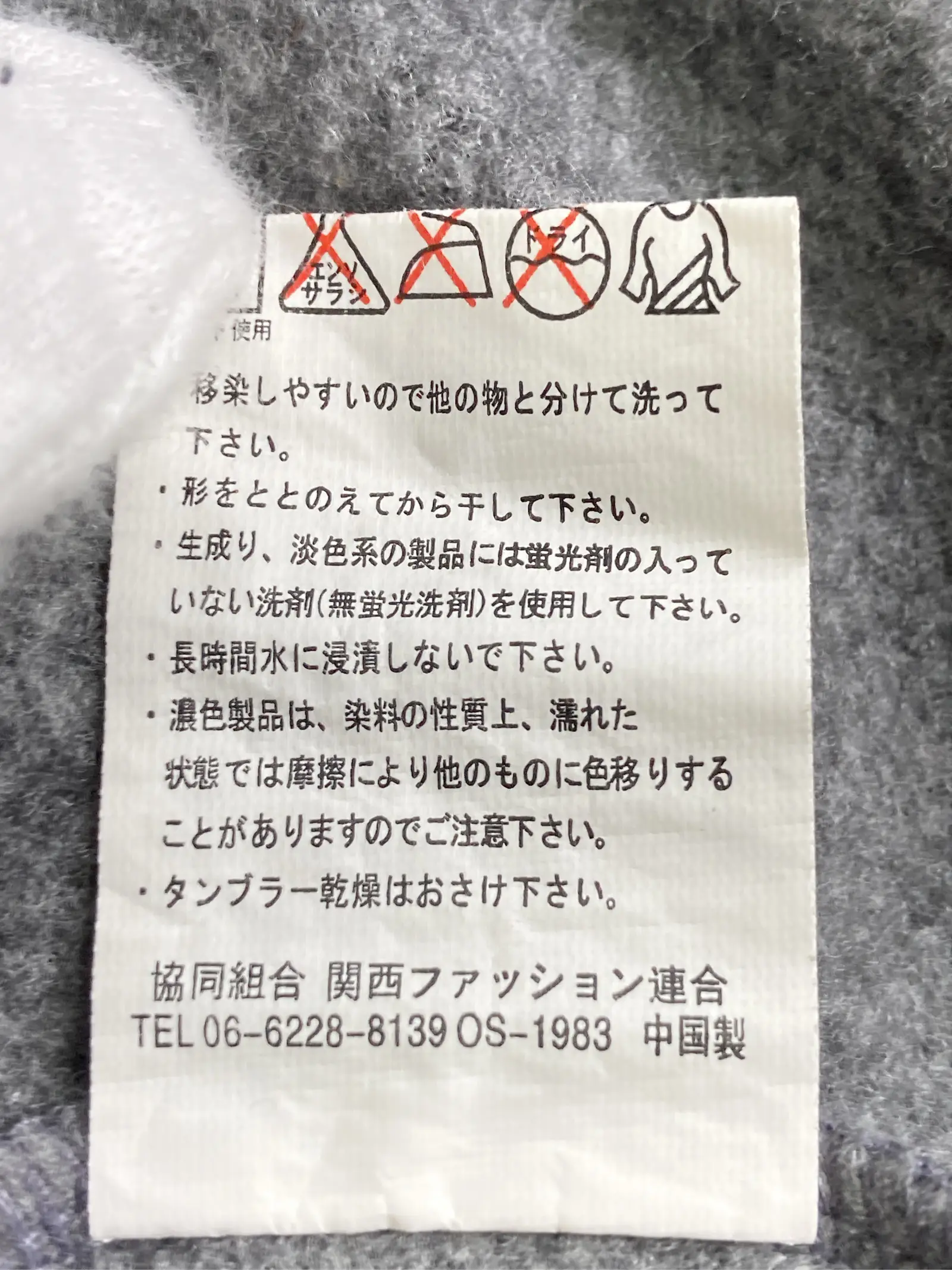 https://r2-worker.digdig.jp/product/c73c63d8-3baf-448c-8239-a119b1d3ddcf/28d90db7-6fa9-4a5c-8b97-758c7b9f5a16