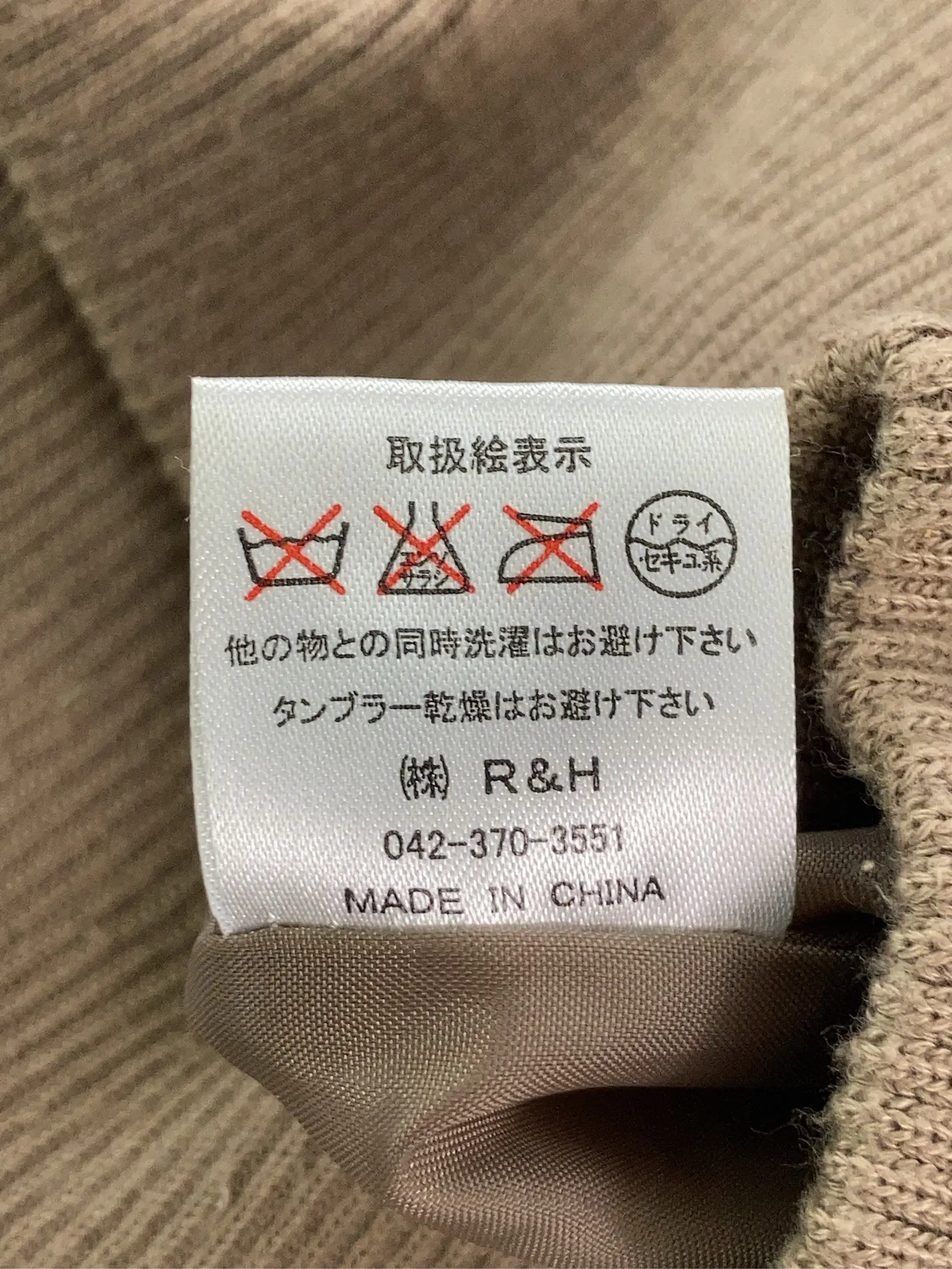 https://r2-worker.digdig.jp/product/c73e65c2-a006-44f6-be18-e4c7cc180328/8cf9b24c-a158-40db-ba51-b23bf3659f00