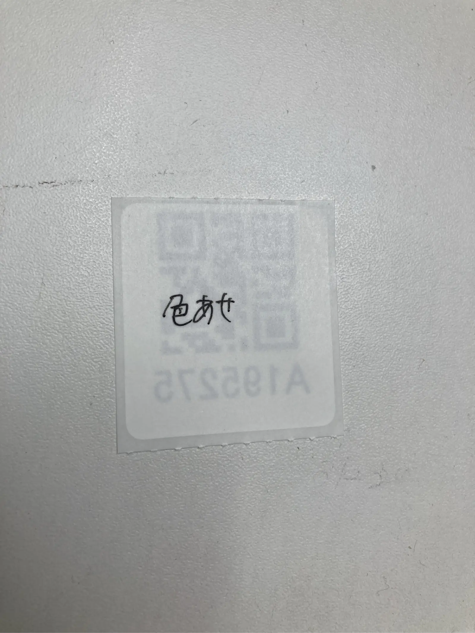 https://r2-worker.digdig.jp/product/c73ebb8f-caec-4a7e-868b-8e0511f0a071/2e216a50-7774-49cf-b8bd-fcf214173100