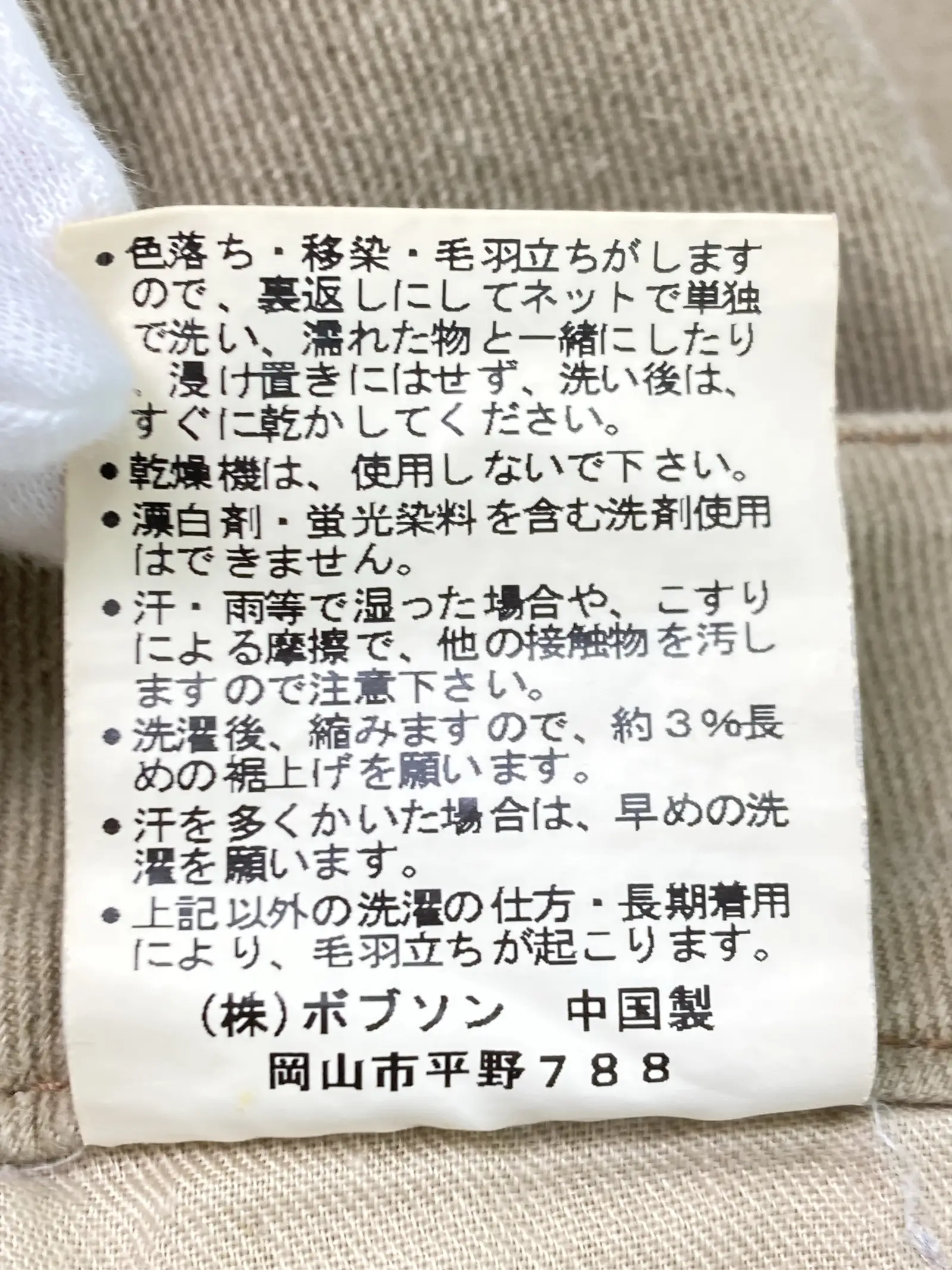 https://r2-worker.digdig.jp/product/c7426fd6-db48-468c-9c28-c55fe6e12a53/38f0435b-613b-4293-a553-b65c37578884