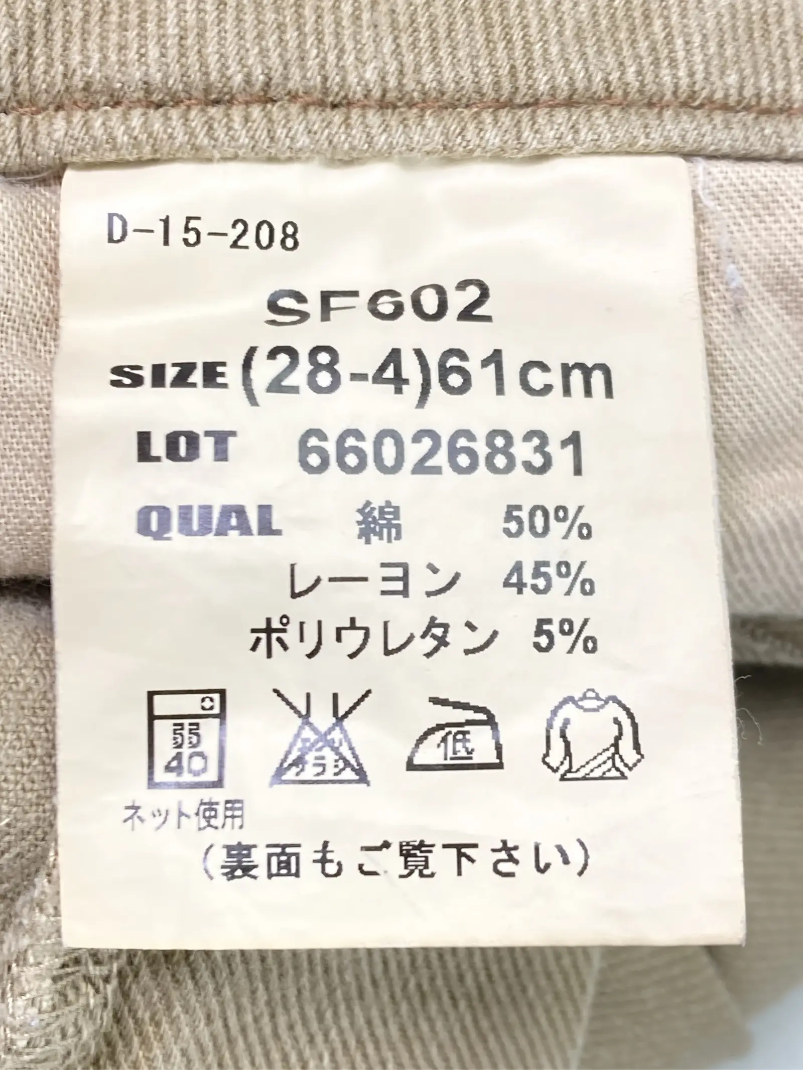 https://r2-worker.digdig.jp/product/c7426fd6-db48-468c-9c28-c55fe6e12a53/88a9152d-3bd0-435d-b097-73871254ca0b