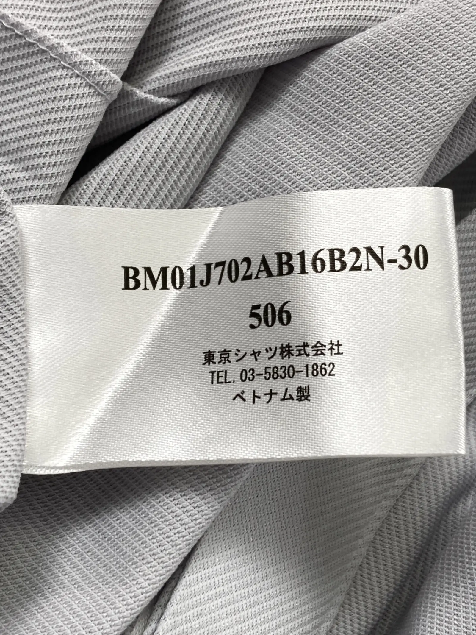 https://r2-worker.digdig.jp/product/c742e4e9-5a40-4b95-9d89-bd3861133e67/76d72a43-5d0d-4c2e-a986-f7865c47baa7