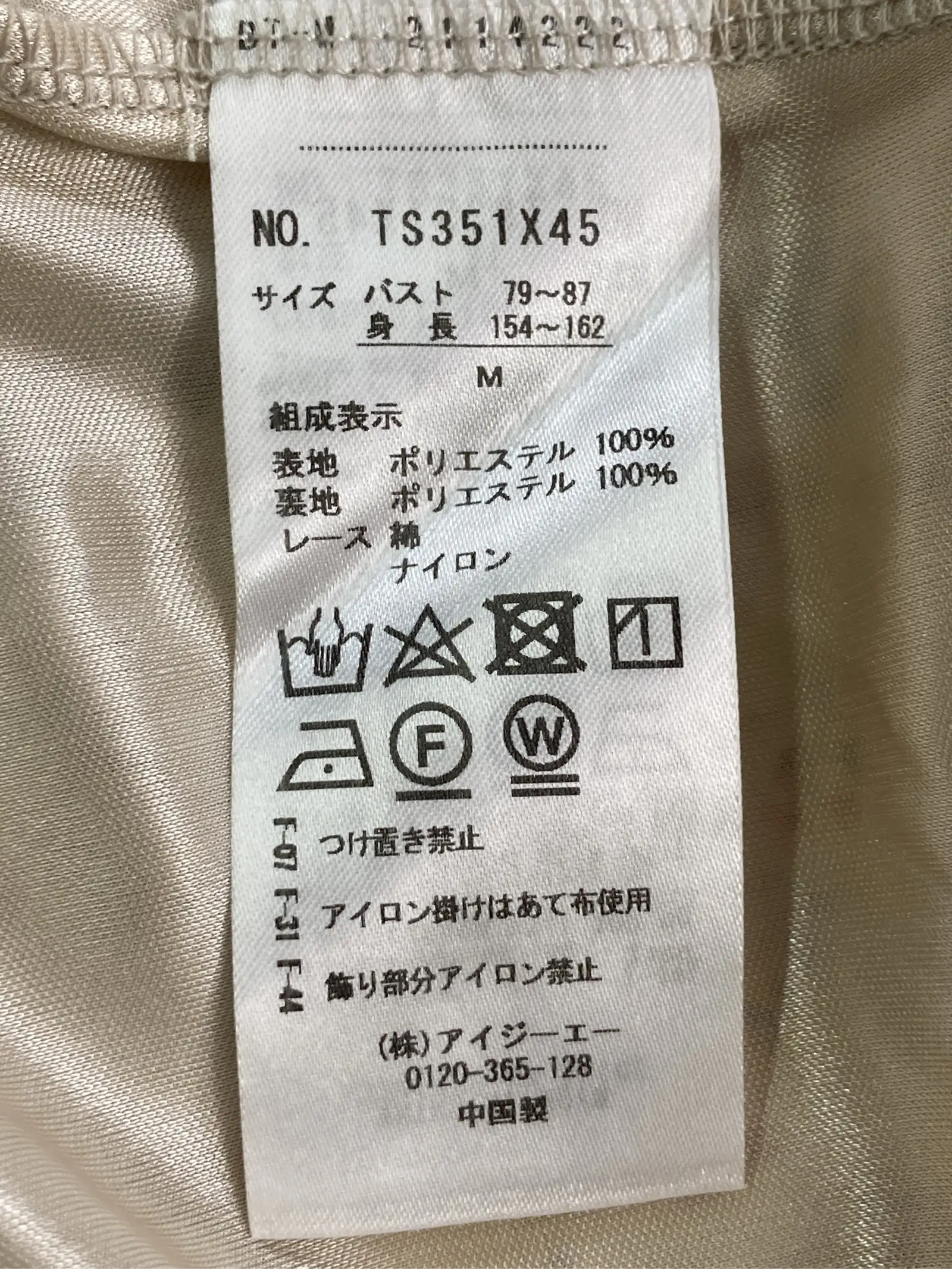https://r2-worker.digdig.jp/product/c7449b67-c17c-4af8-a78f-3a3c0059ce91/71e235e1-0144-4b1e-86ba-e0545f0869cb
