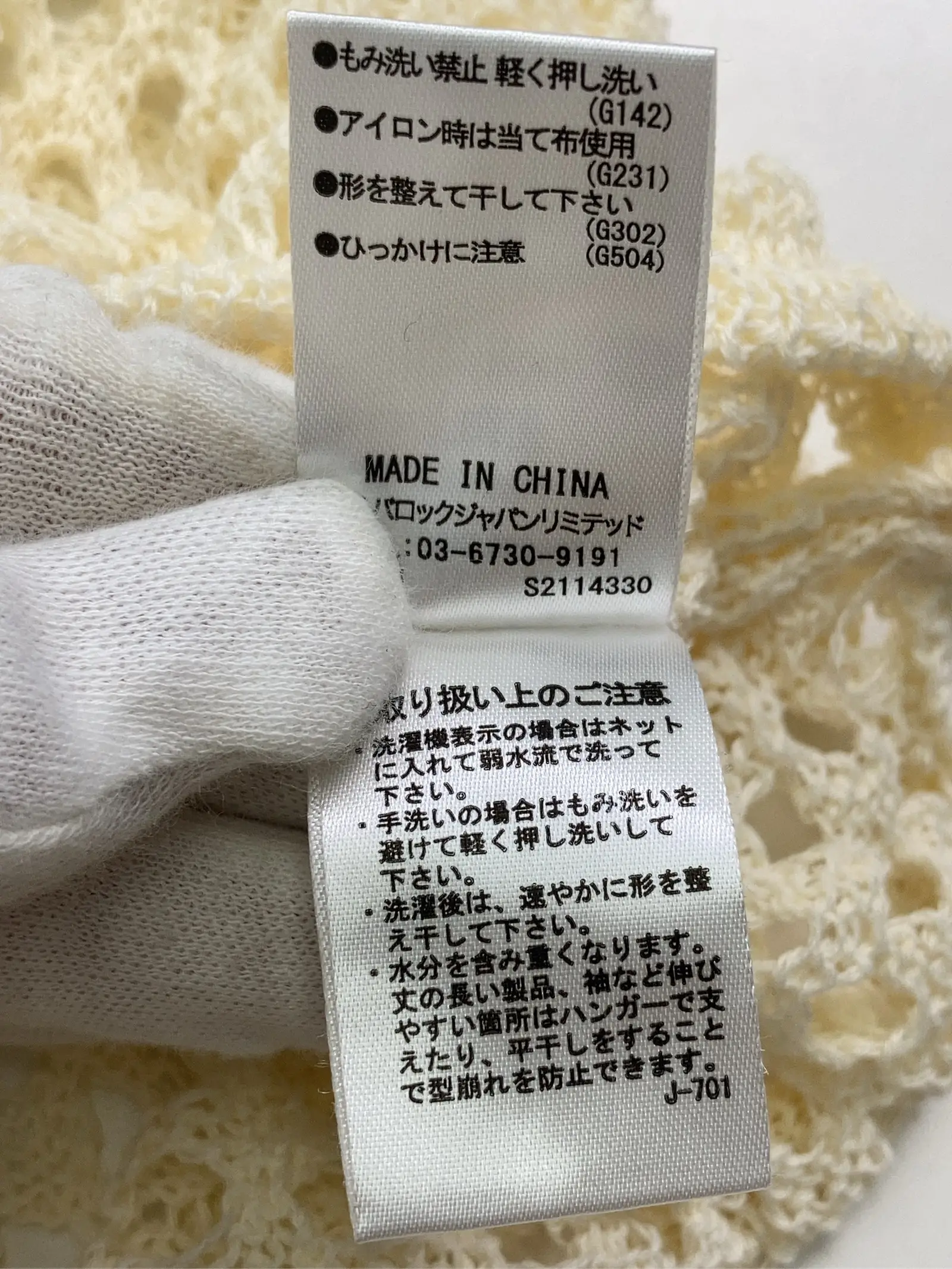 https://r2-worker.digdig.jp/product/c7459243-82e7-4734-af4f-4d87bde7a940/3f475197-c21d-4f15-9814-bb3b9fc7fa73