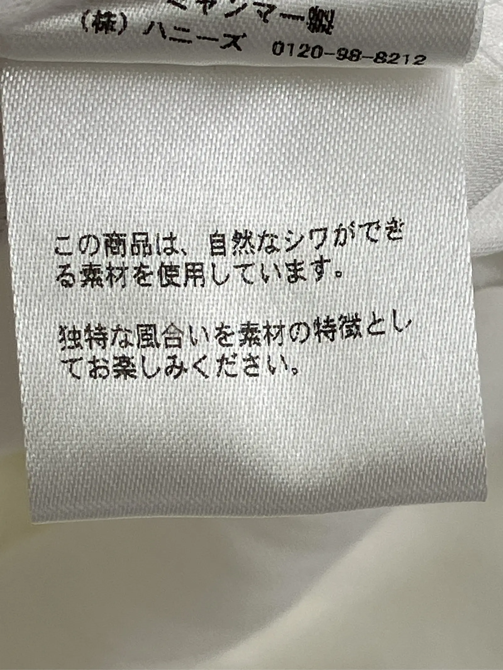 https://r2-worker.digdig.jp/product/c74826cb-21b4-4566-bd07-30bd1487add8/145bac7b-902a-4304-8c31-54f795645faf