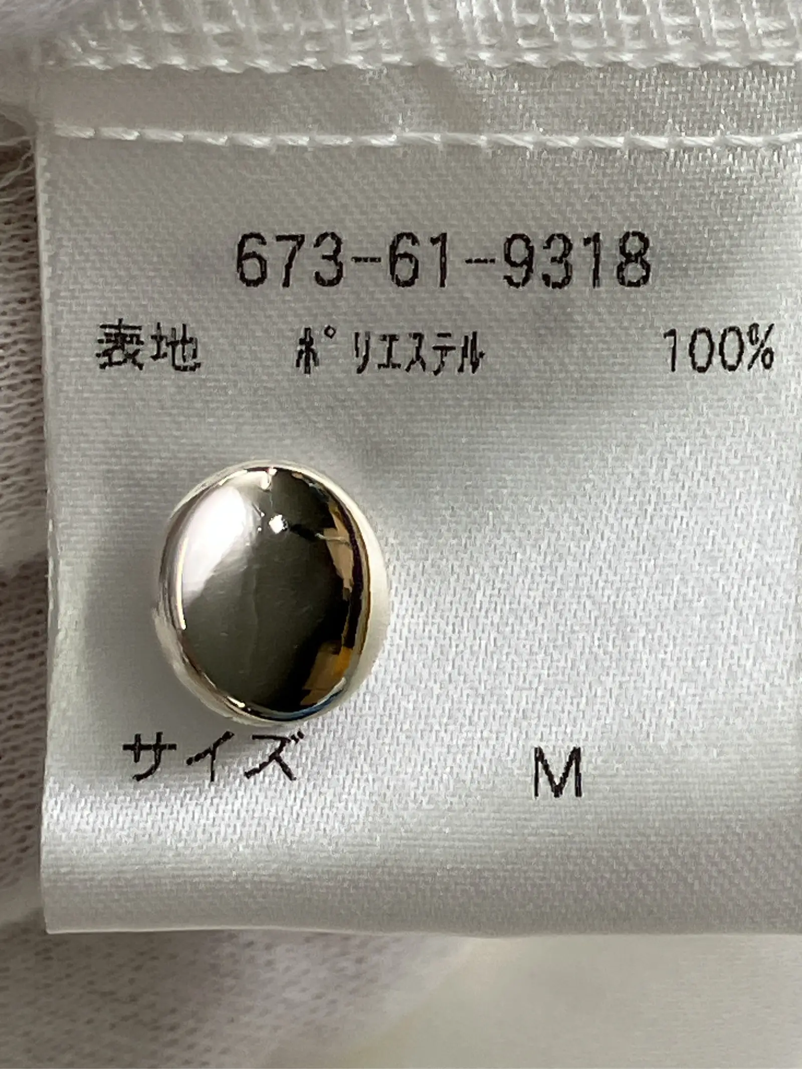 https://r2-worker.digdig.jp/product/c74826cb-21b4-4566-bd07-30bd1487add8/4e6b62b6-425a-44e7-b015-c34361a37510