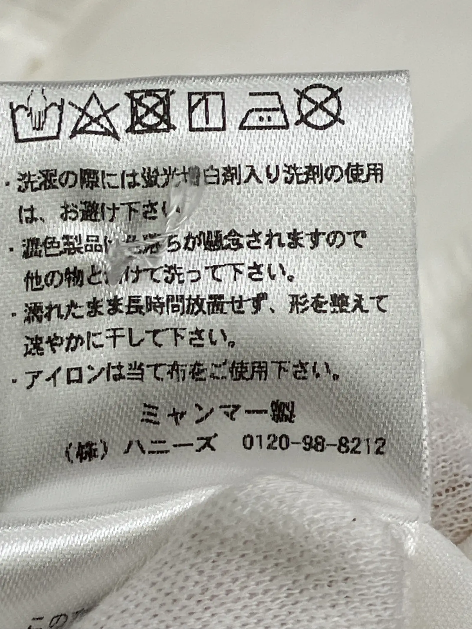 https://r2-worker.digdig.jp/product/c74826cb-21b4-4566-bd07-30bd1487add8/9de07b69-e151-4539-a01e-7a014b7ad4cc