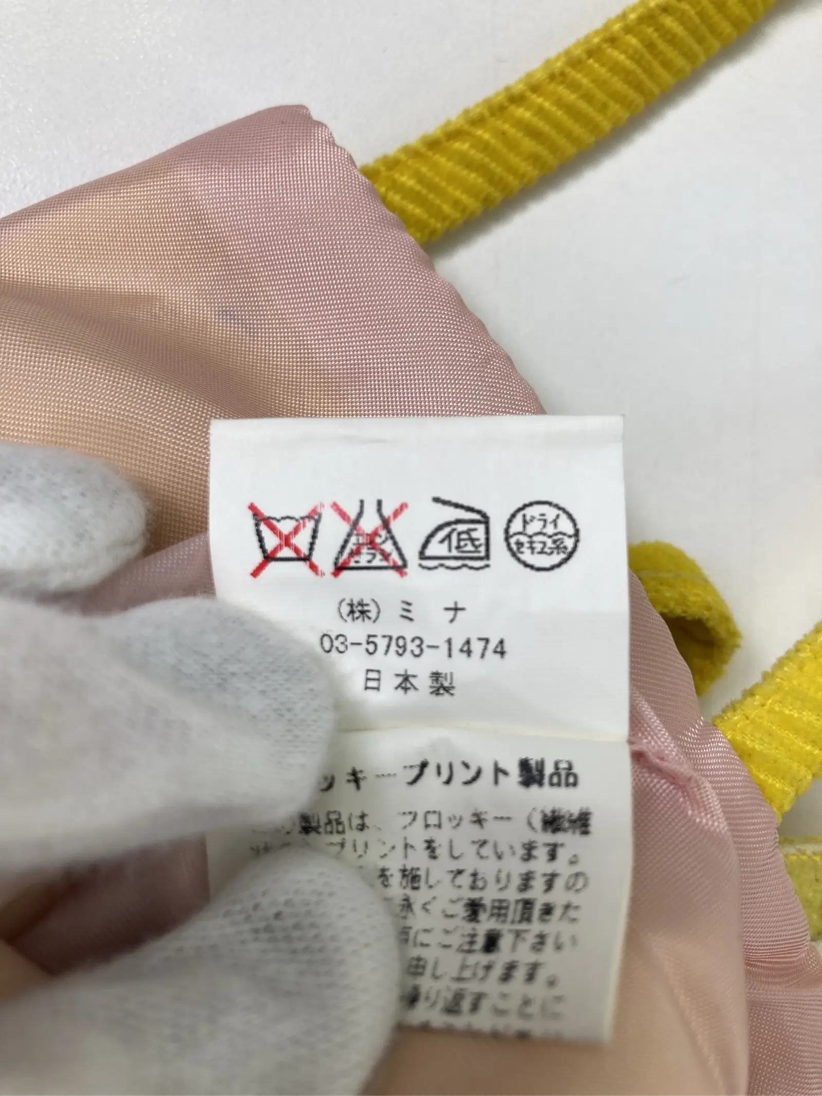 https://r2-worker.digdig.jp/product/c7487fdf-026f-4d8c-a941-28128c699c56/3fc1062d-e719-4357-84aa-59498bab41d7