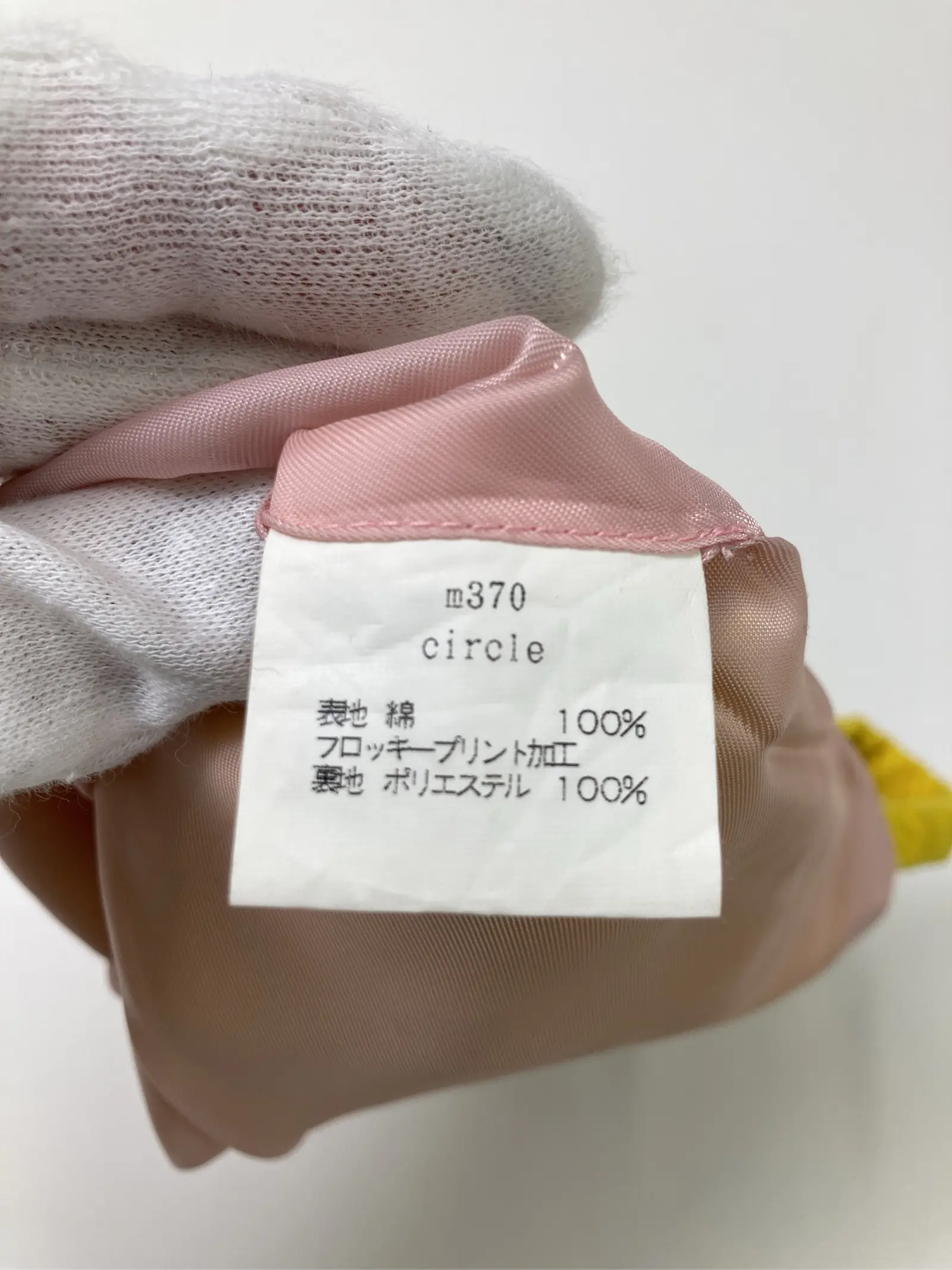 https://r2-worker.digdig.jp/product/c7487fdf-026f-4d8c-a941-28128c699c56/f8425919-e995-42a2-b933-d6cafbb05536