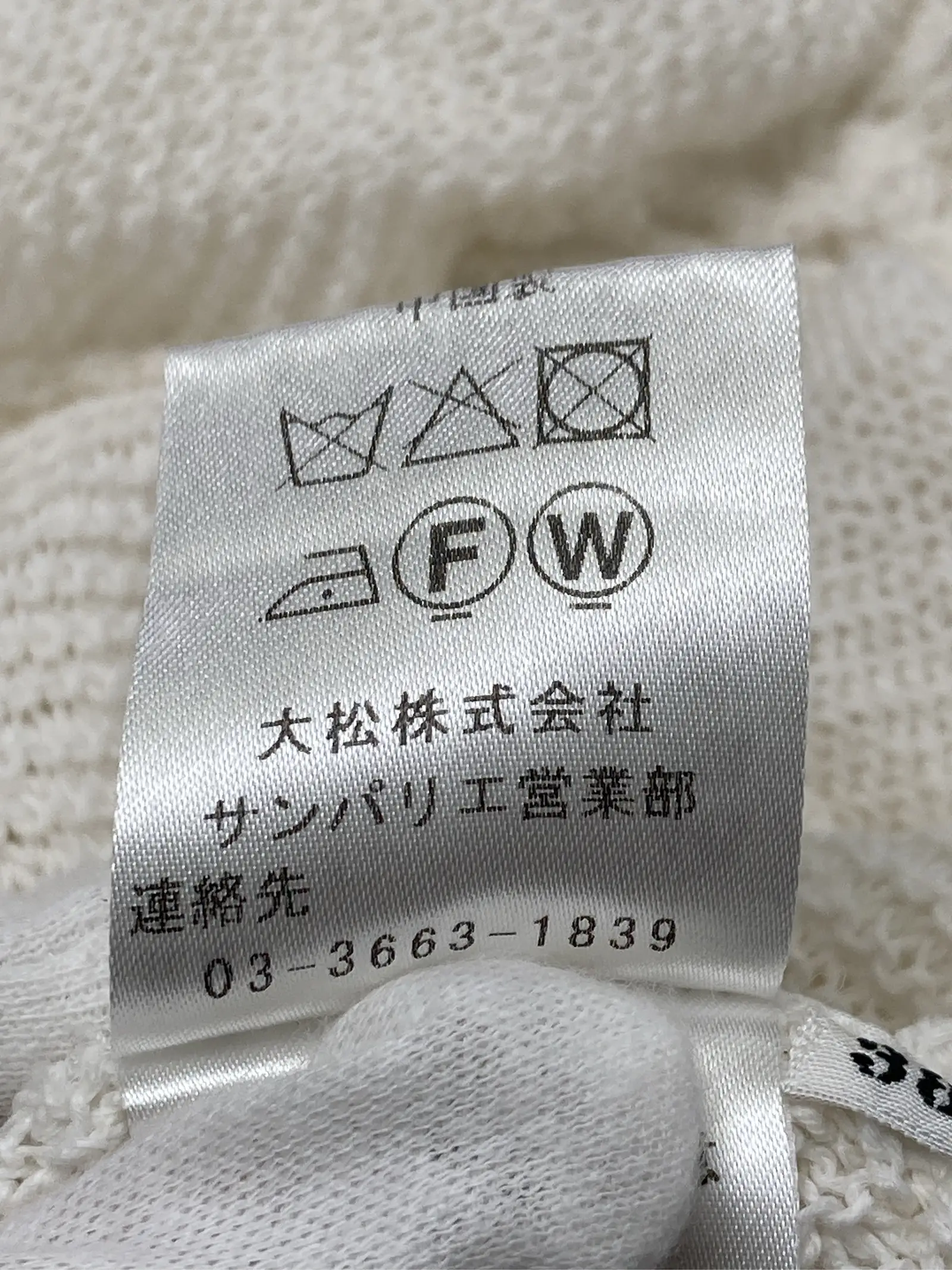 https://r2-worker.digdig.jp/product/c74a4696-733f-42ec-b840-9b1b72590b69/6ecc2f89-c04c-4b3a-ba01-49ba7851d799