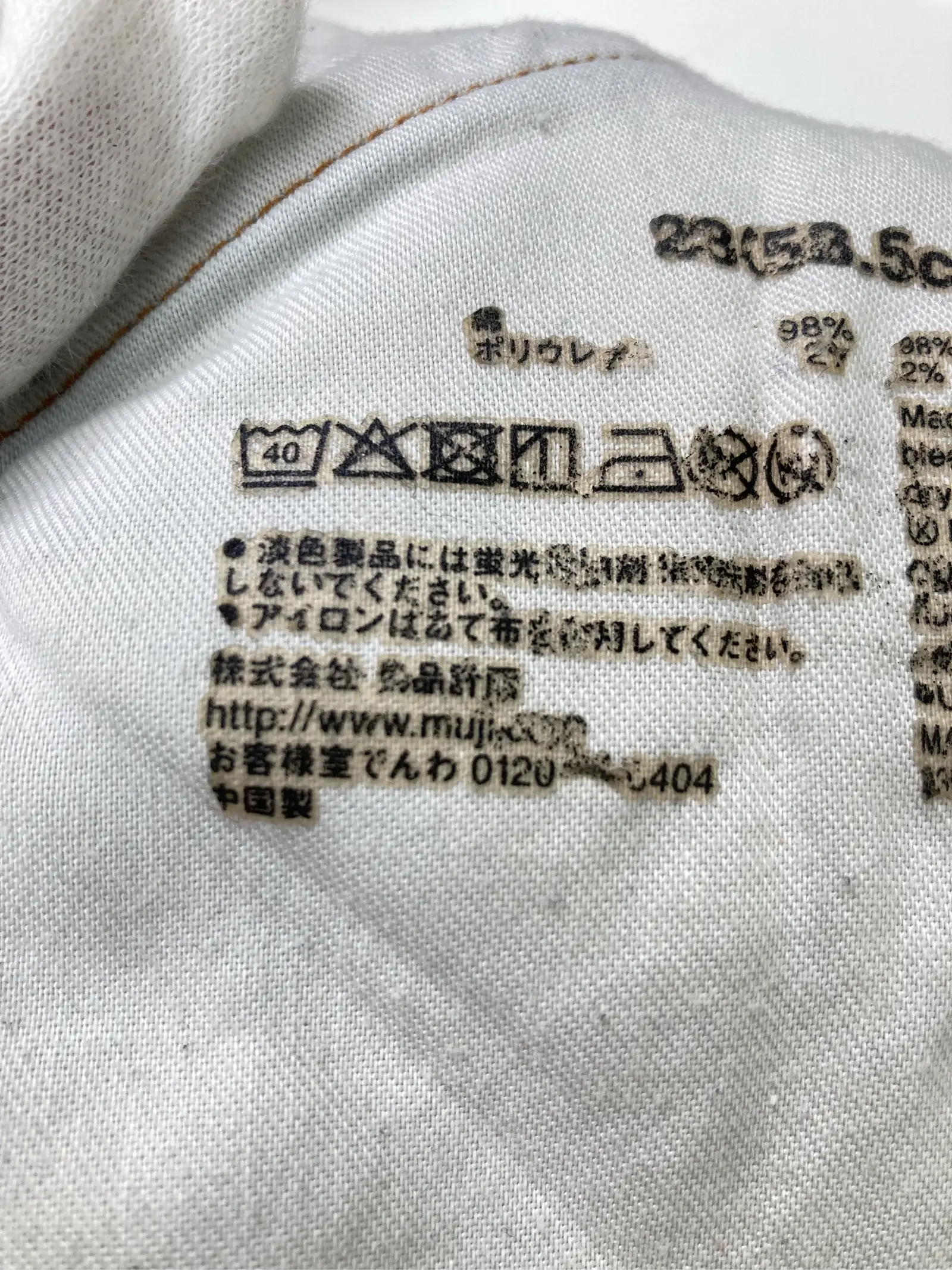 https://r2-worker.digdig.jp/product/c74c5aa3-e6f4-46b3-9f2a-5aeaf811182a/6723ca9a-04cc-4b3e-a0f4-98a11d30a900