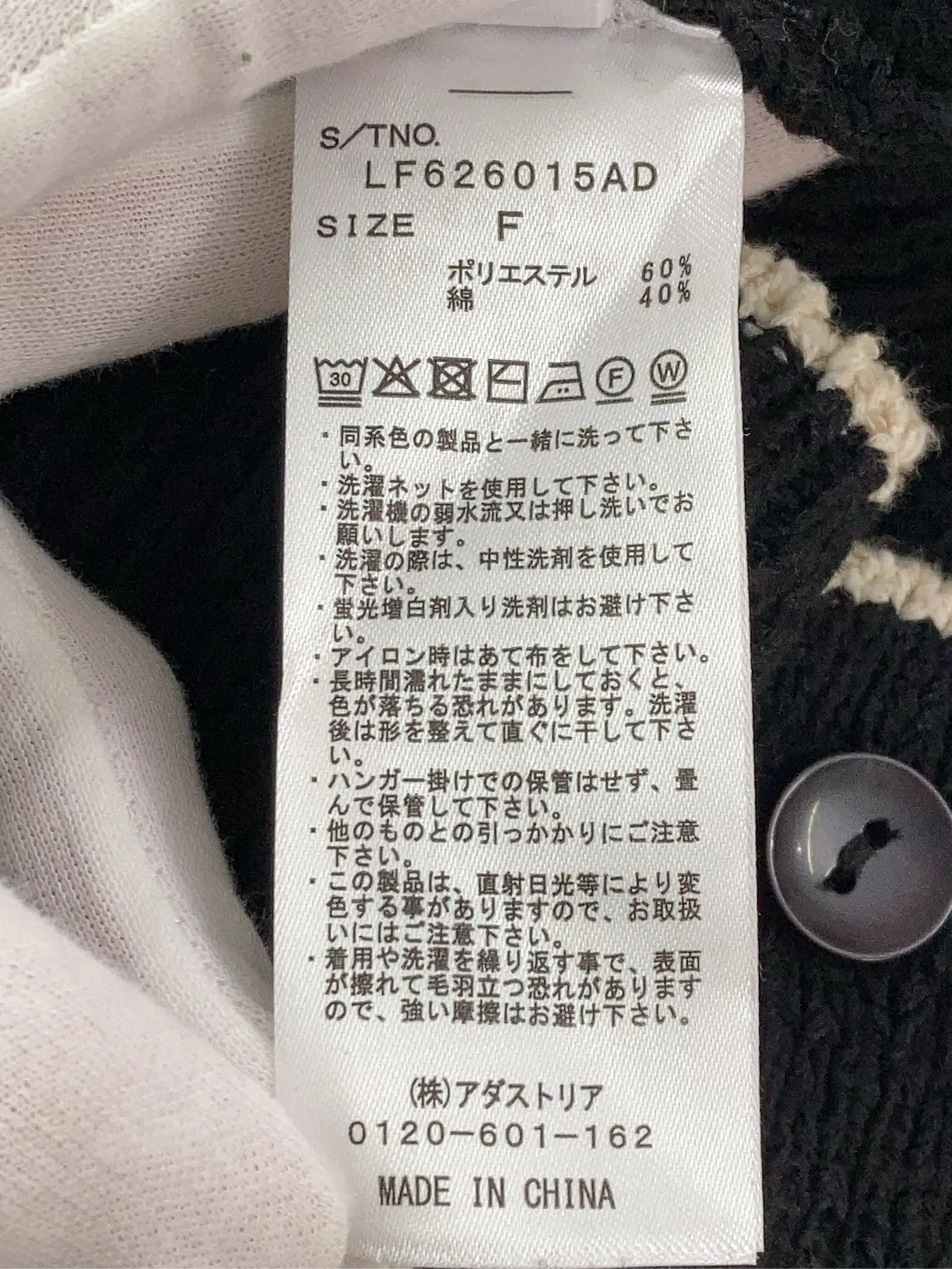 https://r2-worker.digdig.jp/product/c74e76a3-c6db-4bb4-90b0-086794ce98d0/40c0ca03-df8d-40e9-a74c-cba6a6b856f2