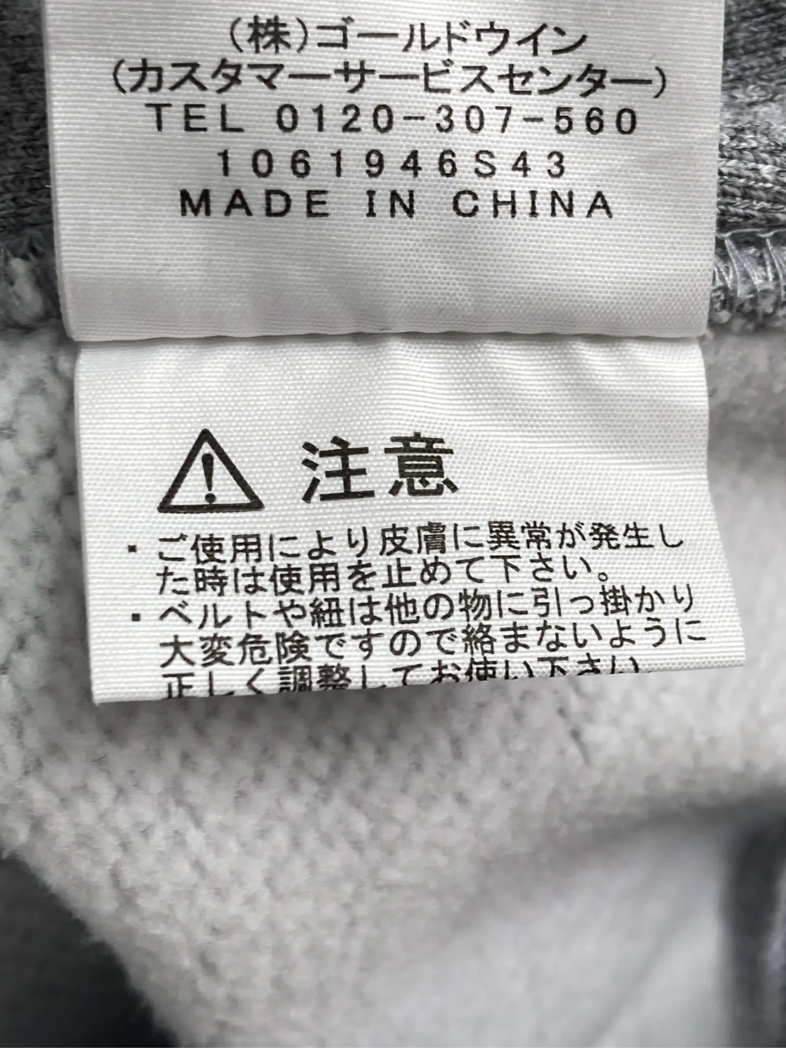 https://r2-worker.digdig.jp/product/c7576bdc-1c93-4ef4-800b-3aea3464cb67/3467118d-1b91-4486-9b80-08bbf3c057c9