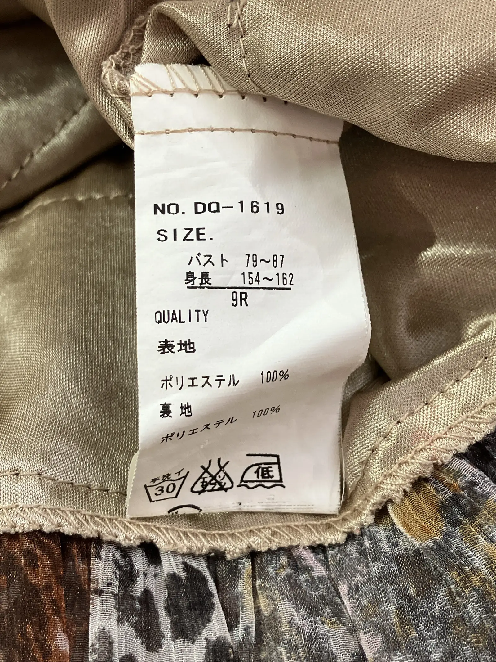 https://r2-worker.digdig.jp/product/c75985c6-2c12-4868-9a4e-36f74cf8aa26/9d3994aa-ce11-463a-a340-418525df1c2b