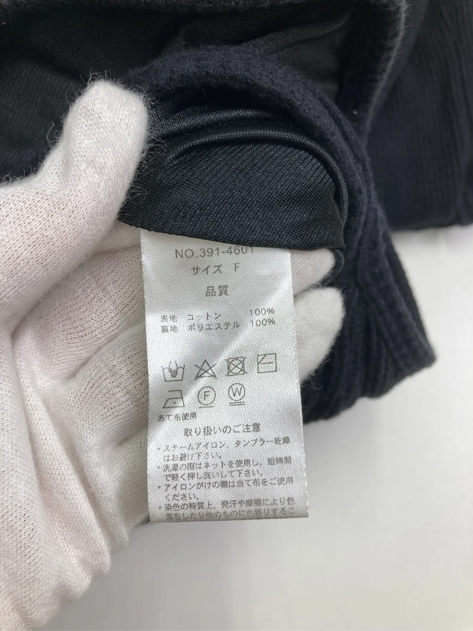 https://r2-worker.digdig.jp/product/c75bf59f-8768-417a-94f0-d777aab6adf9/82754674-5e98-4581-8b10-fae4ad892ed8