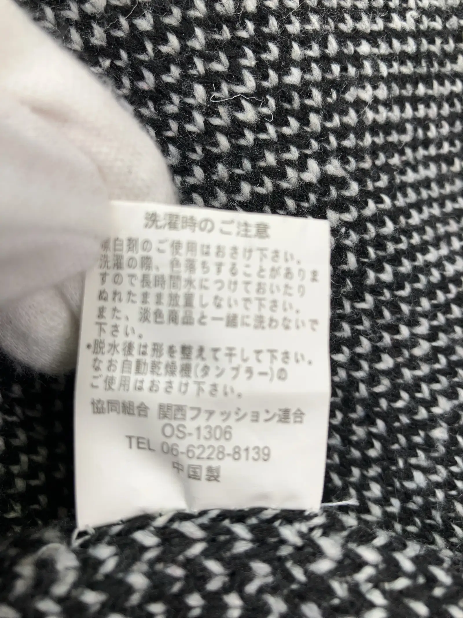 https://r2-worker.digdig.jp/product/c7607a85-17ff-45bc-a375-a8daea5b583a/f01e06d1-4e88-432a-9487-a335e906dcaa