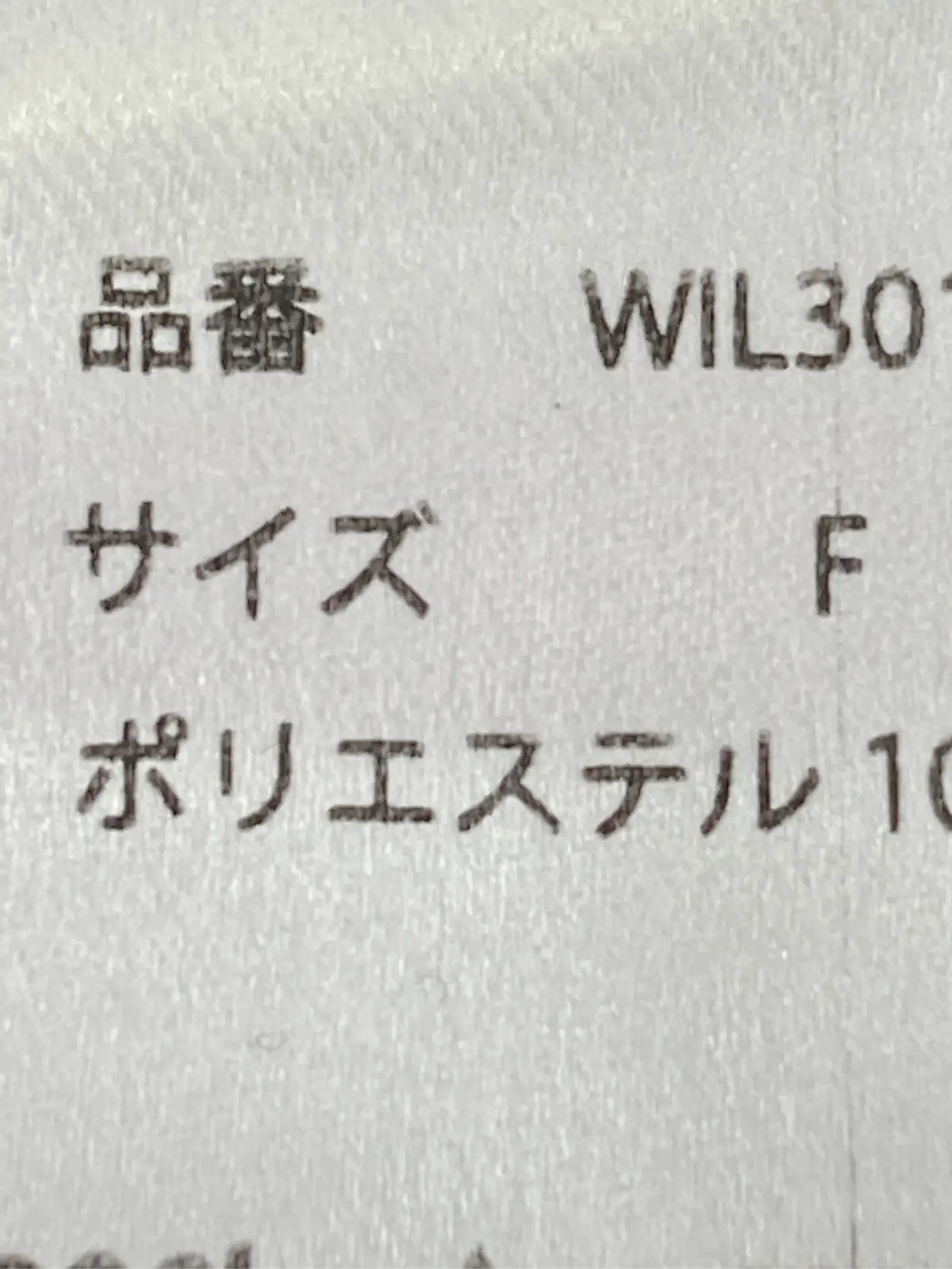 https://r2-worker.digdig.jp/product/c76b615e-dcaa-4dac-b14c-0e2634cbbdd2/936d732e-ba8b-4d37-8fe5-0df731f166dc