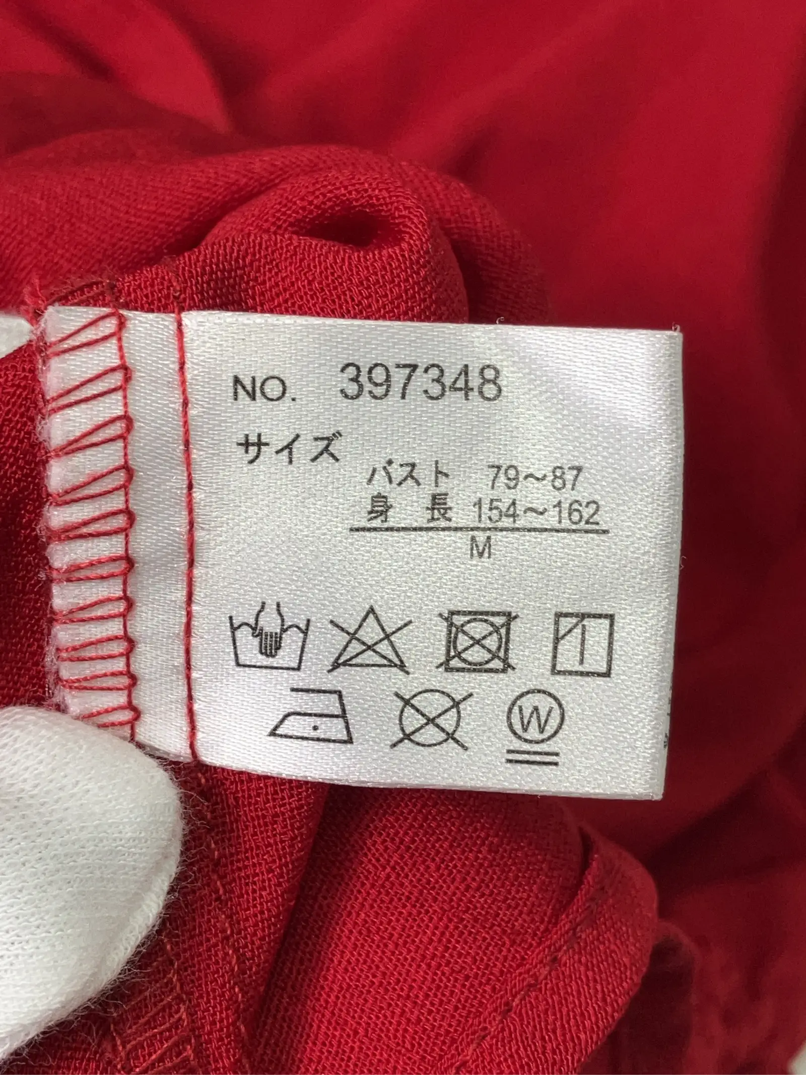 https://r2-worker.digdig.jp/product/c76c097f-2cbd-42be-a23d-6e740b849709/69076c2b-9d1a-4be1-b2df-b95f22c15d3c