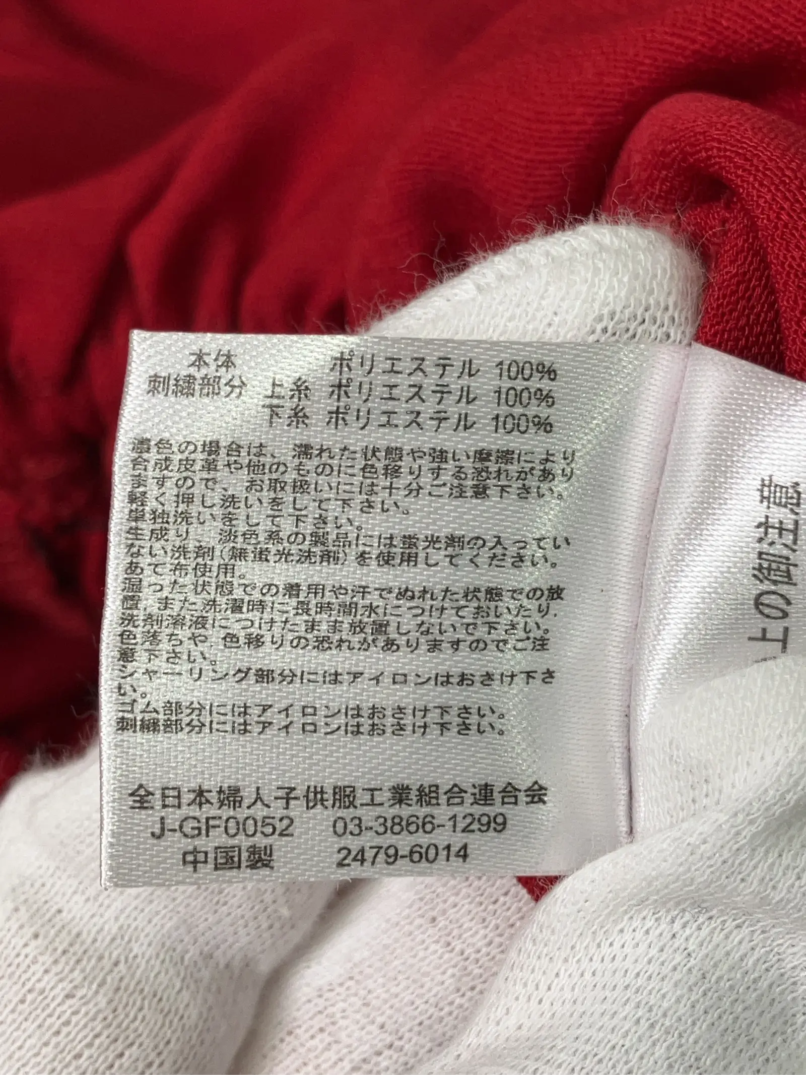 https://r2-worker.digdig.jp/product/c76c097f-2cbd-42be-a23d-6e740b849709/cb03d19c-129a-46b4-9f2d-b0bdd32d26b5