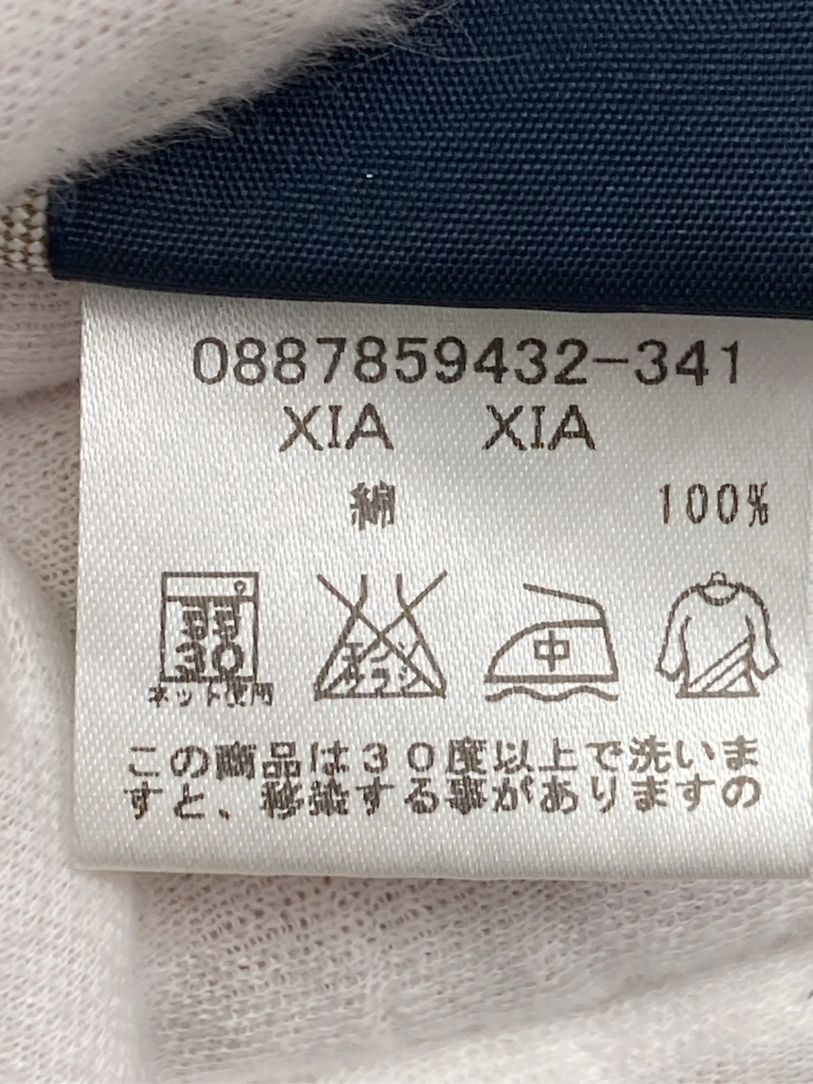https://r2-worker.digdig.jp/product/c7708304-cd56-42be-acaa-241ed5921379/0ef2e7e4-6812-4b0b-a7e4-8757361dd0ba