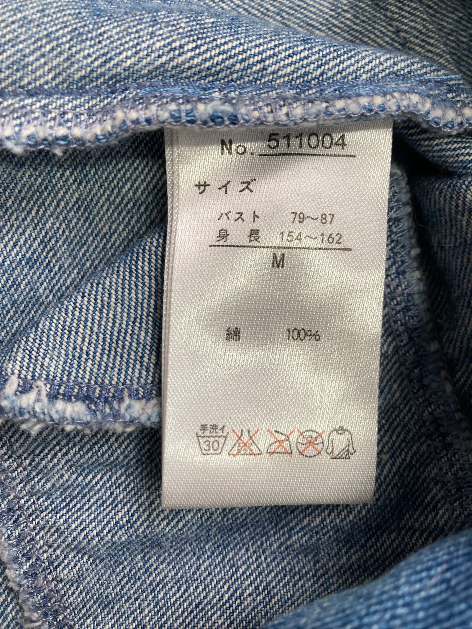 https://r2-worker.digdig.jp/product/c7711820-87ba-400f-97fd-baa35b85e0b3/c4b69875-2276-4ce0-9440-824d88923291