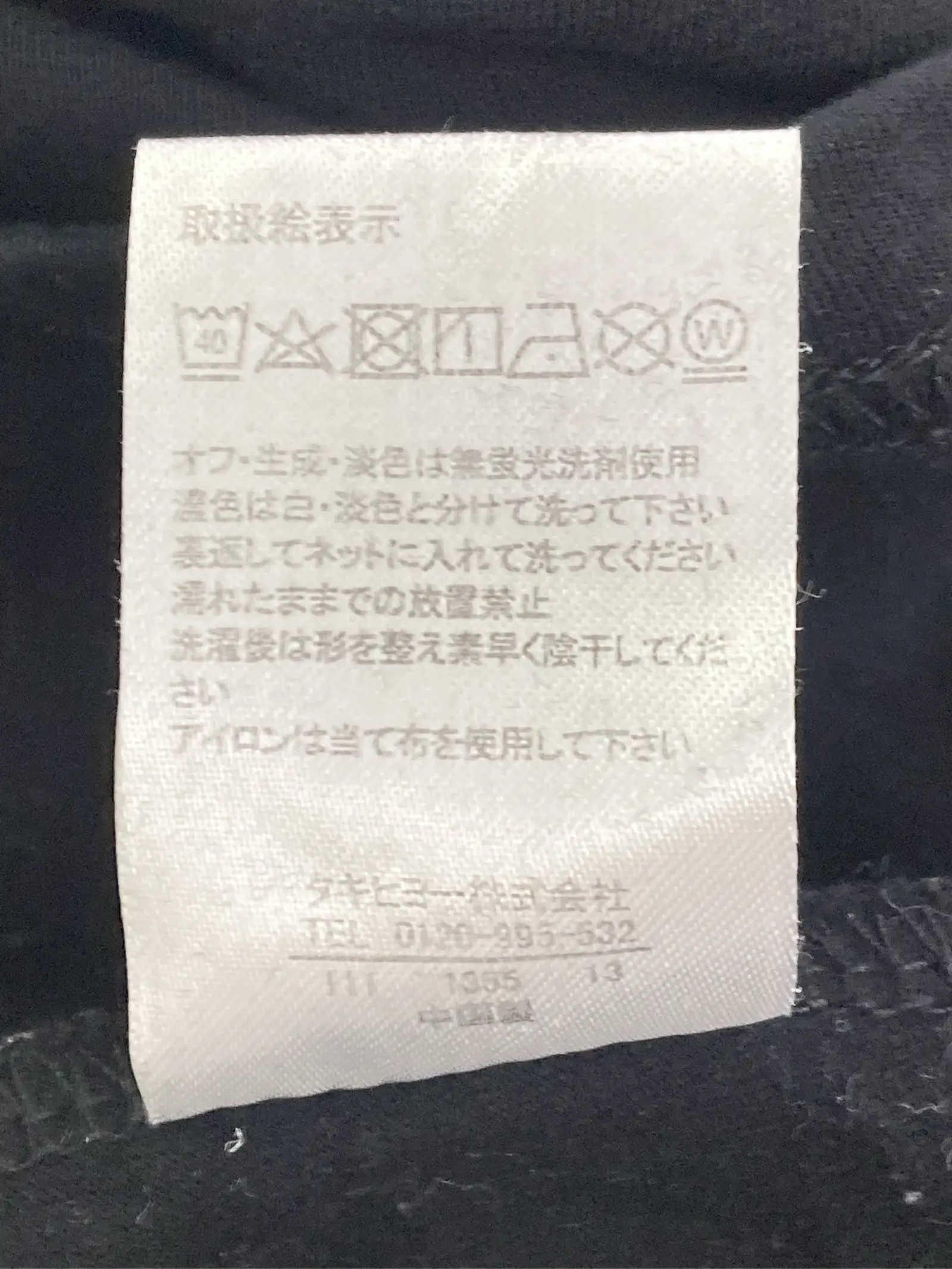 https://r2-worker.digdig.jp/product/c771851a-8879-43e3-afb8-71aabbf00057/0f50f855-2299-4faf-8f7a-439efa5eda85