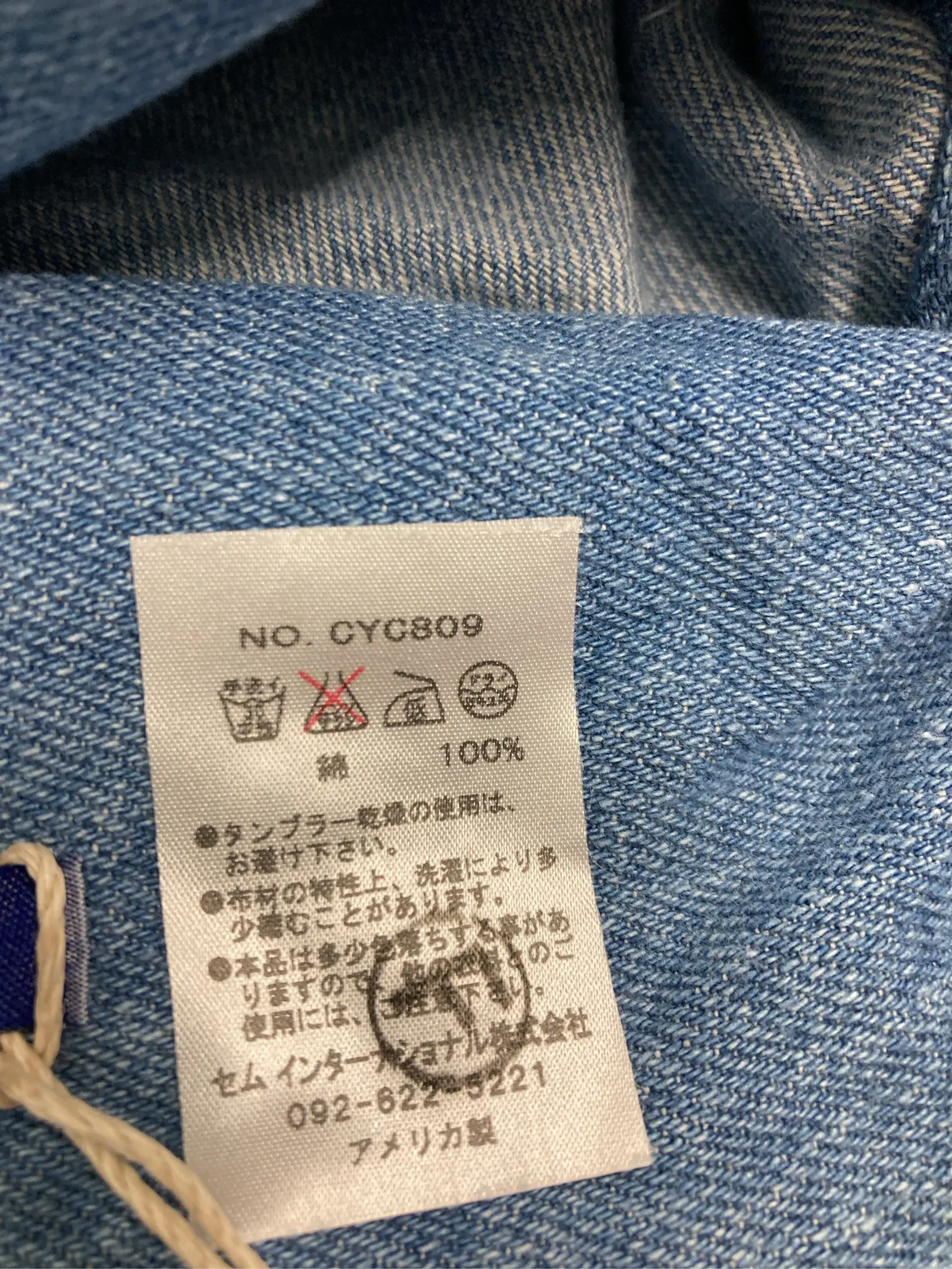 https://r2-worker.digdig.jp/product/c7724dbb-f10d-48a5-98a0-f421e7c6681c/d5413bff-3d61-4931-9a85-9f707cbc0e97