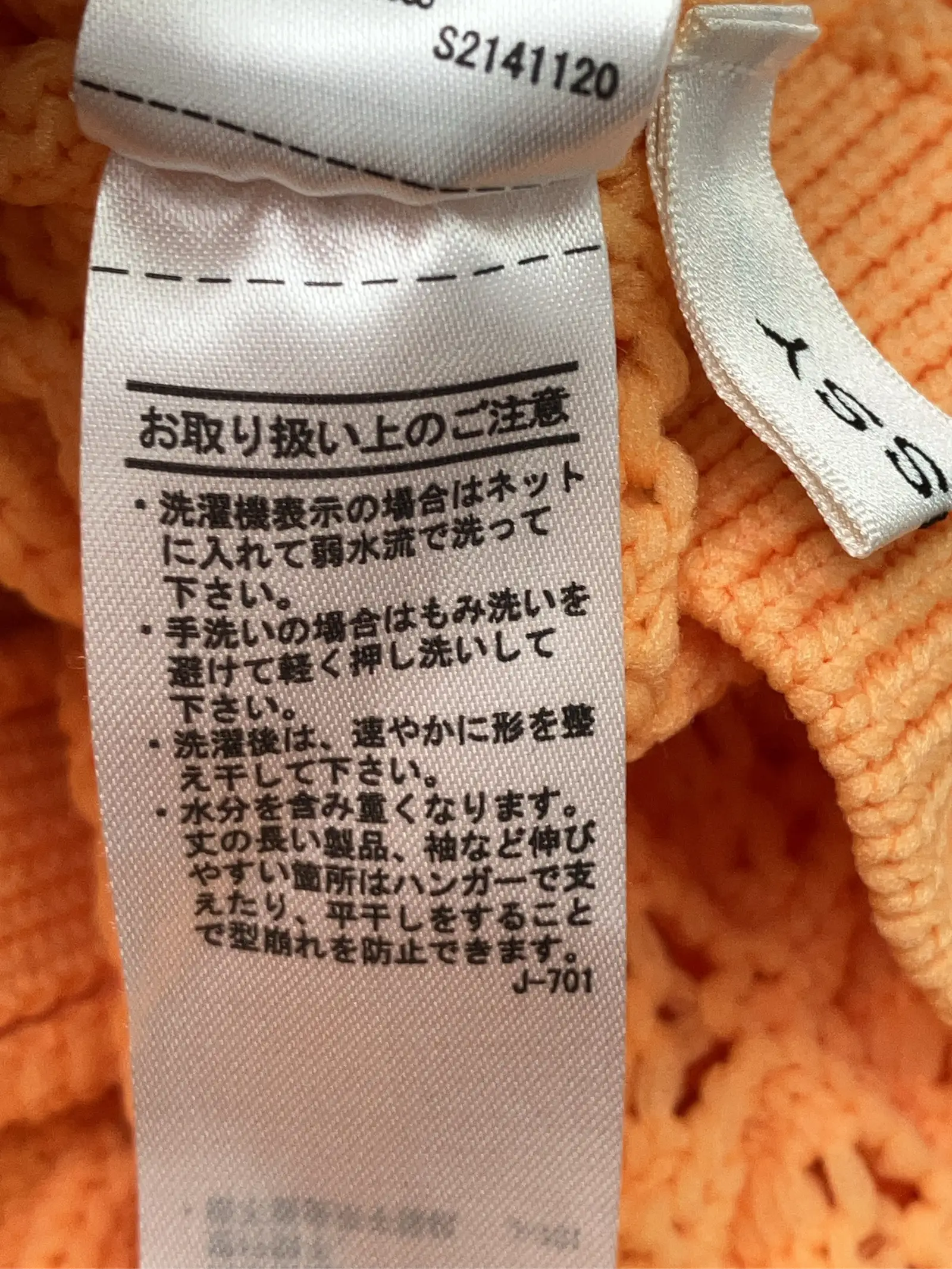 https://r2-worker.digdig.jp/product/c772c19b-9efc-4e2d-a942-08e07f7d061d/6896e647-93f0-482d-bcf6-b0d32cdd9eb3