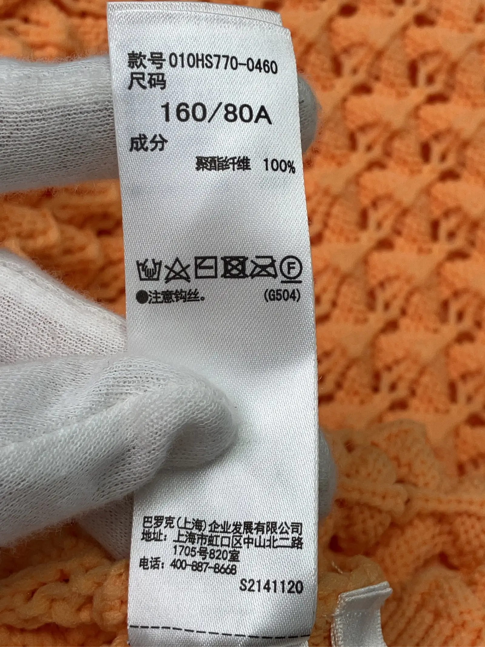 https://r2-worker.digdig.jp/product/c772c19b-9efc-4e2d-a942-08e07f7d061d/aac13042-6314-494b-830e-810cc4343a76