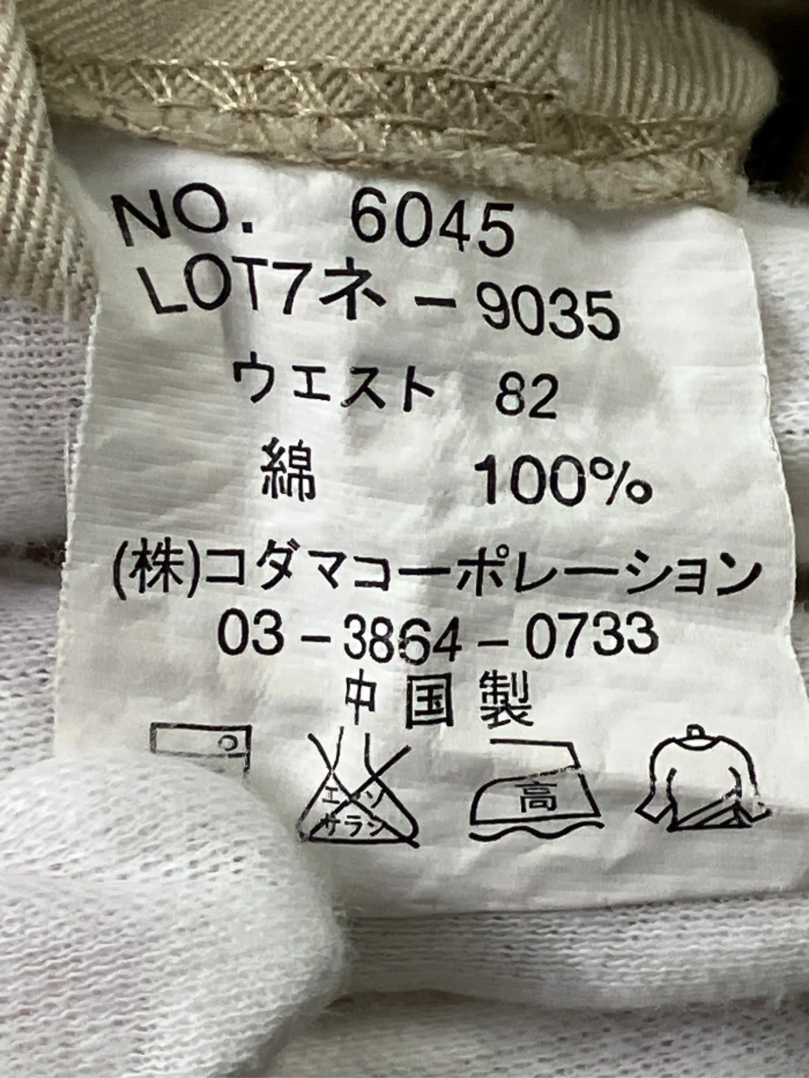 https://r2-worker.digdig.jp/product/c7742ecc-a6aa-4bf0-8f31-65554ff38f9c/680779a1-3166-469f-99ea-0c775f80d272