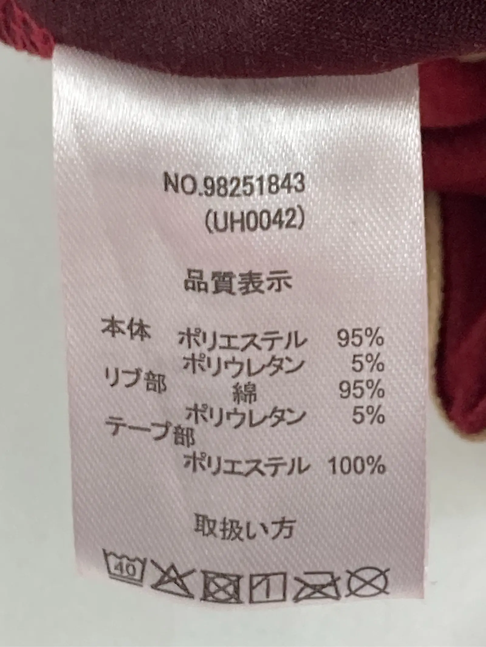 https://r2-worker.digdig.jp/product/c77663c5-7f06-465f-bfc0-401fb37d8d3a/4f413089-158d-4903-943d-48a89d999e3e
