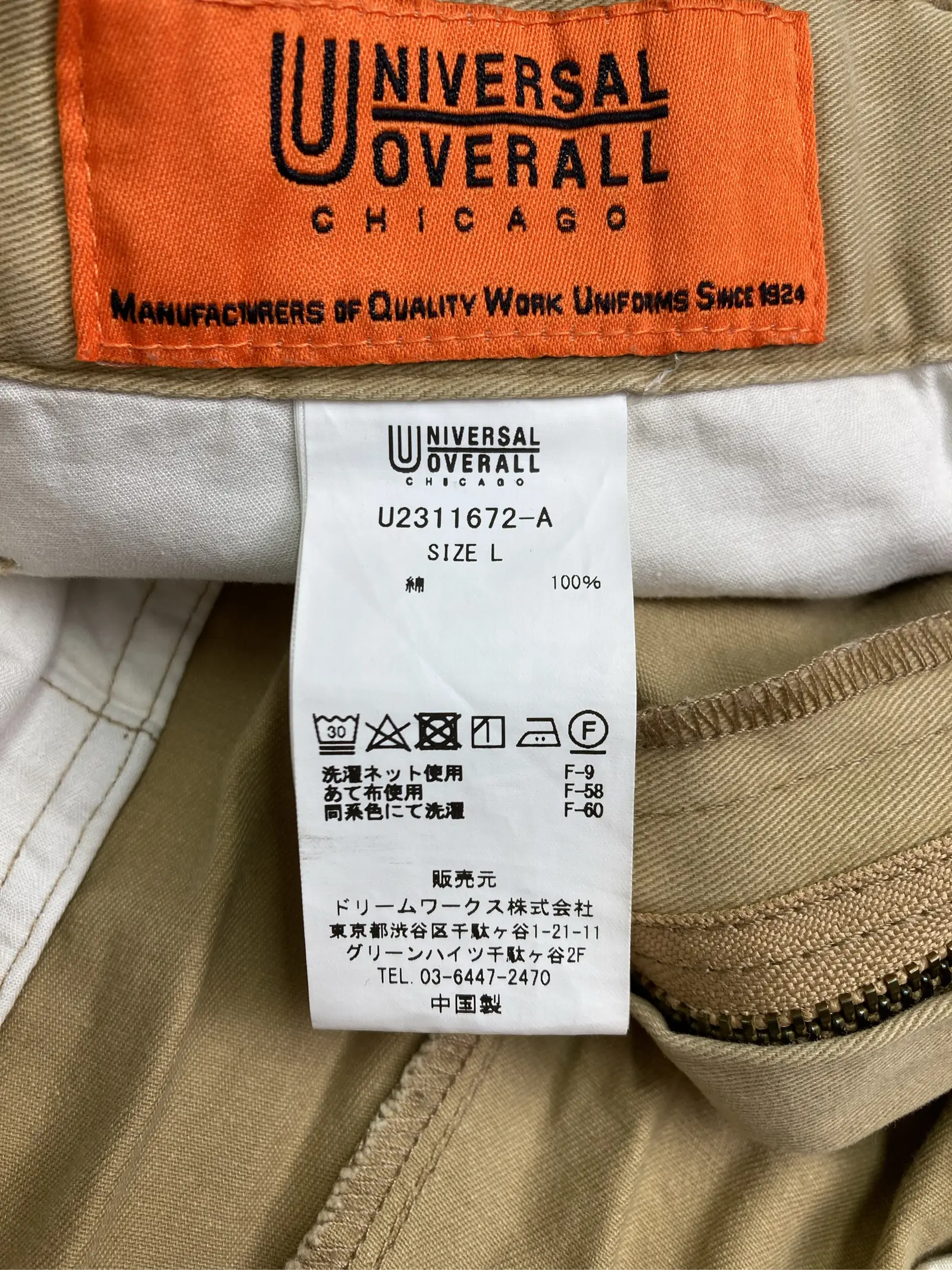 https://r2-worker.digdig.jp/product/c776de40-ed25-495e-948e-84bc3ec40e42/27071f65-ae8d-4a49-a4dd-5c51628b1bb3