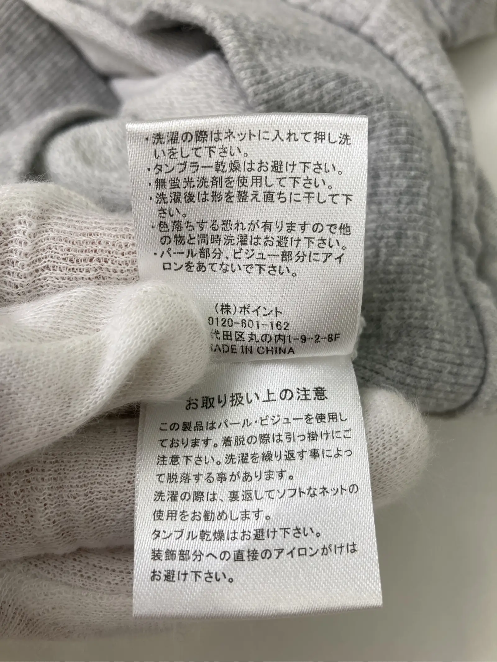 https://r2-worker.digdig.jp/product/c777e7f2-d756-4df8-a1f1-50a4a1072c0f/f8dbb06d-06a0-415b-b560-048adcceba22