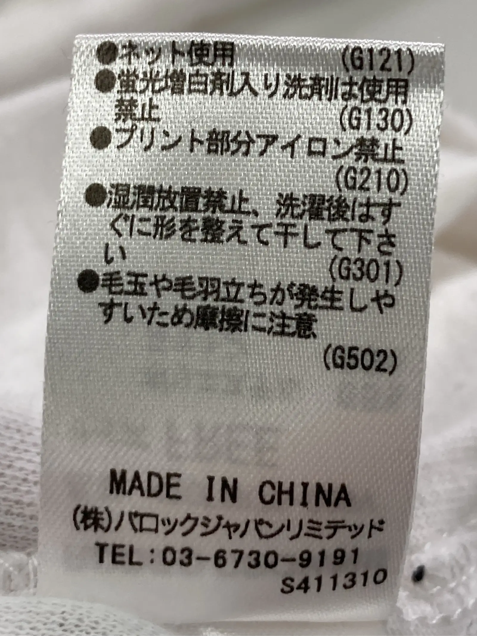 https://r2-worker.digdig.jp/product/c77dcde7-a6fe-4d2f-9711-8ce2a7283e54/75bd529b-cbeb-48a9-9041-4fc9c08d0ebc