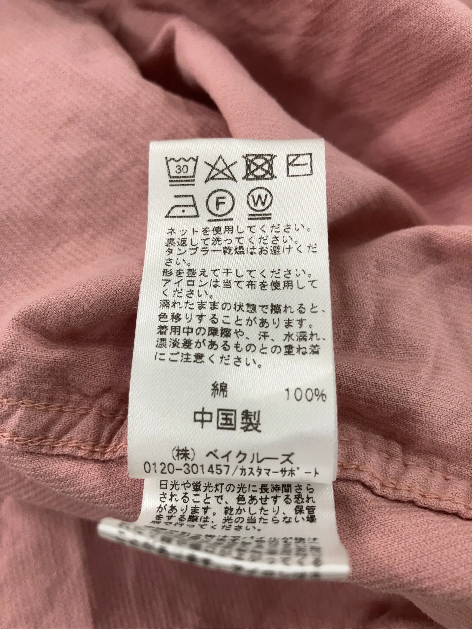 https://r2-worker.digdig.jp/product/c77df5b9-74ed-4095-b50c-ad1d2f62f6be/59898496-8aae-471c-a467-b27b55868793