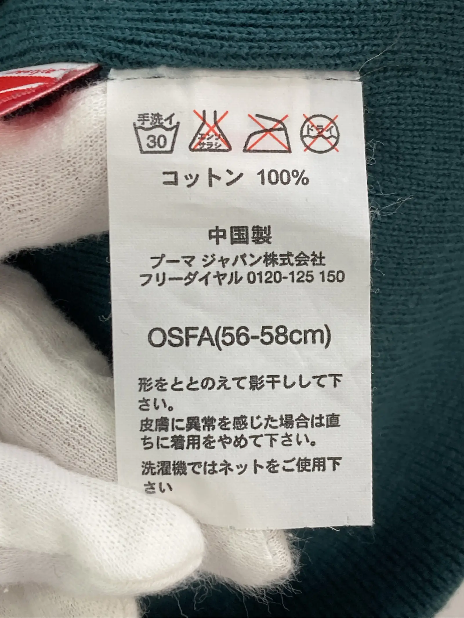 https://r2-worker.digdig.jp/product/c77e2b7c-bffa-4f86-8b66-ba6a6c5d1a49/c4b9e73f-18fc-4a82-96d2-114031577f14