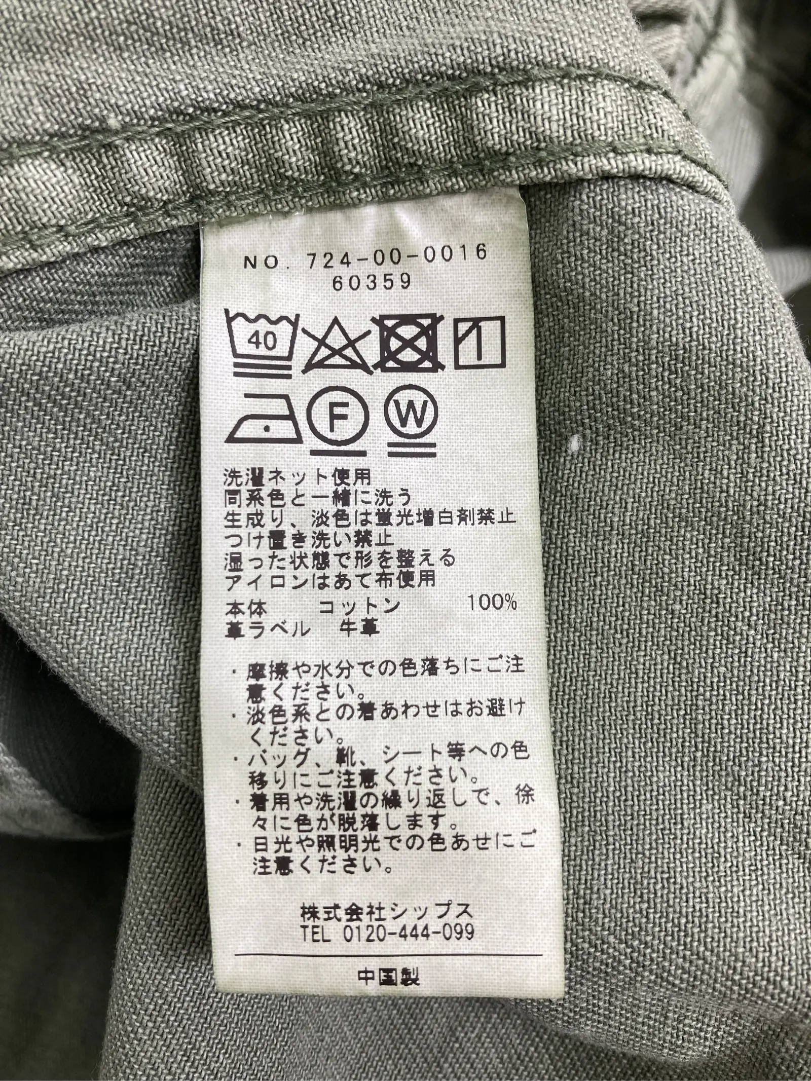 https://r2-worker.digdig.jp/product/c780de96-6a4d-4da7-9aec-1d8075bb8fa9/606cbc0c-2542-45ff-9e31-ee421229da66