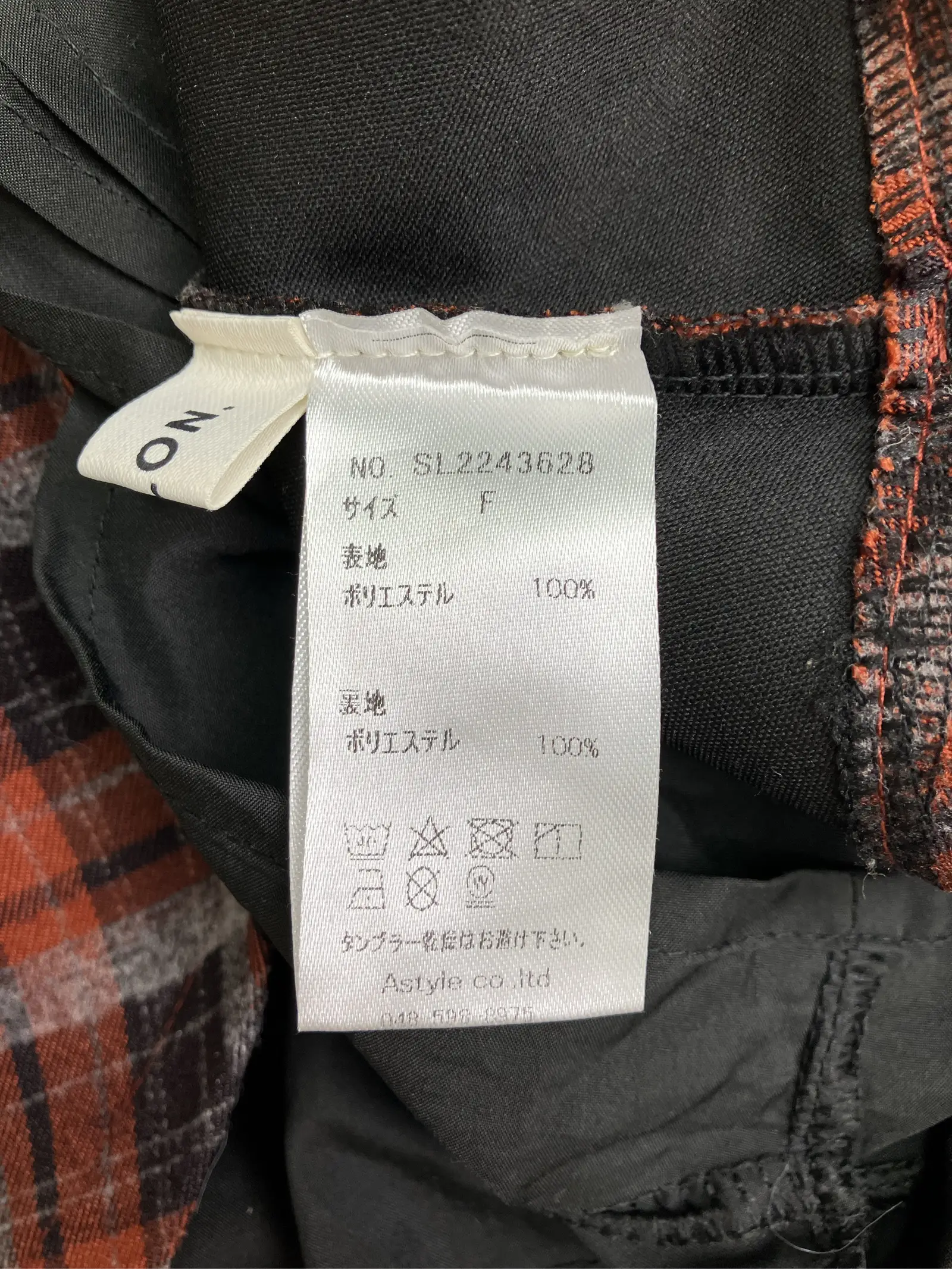 https://r2-worker.digdig.jp/product/c781627b-c807-4b71-a882-b9cc9d2cb019/58474766-c703-4828-b0eb-79705794f0a2