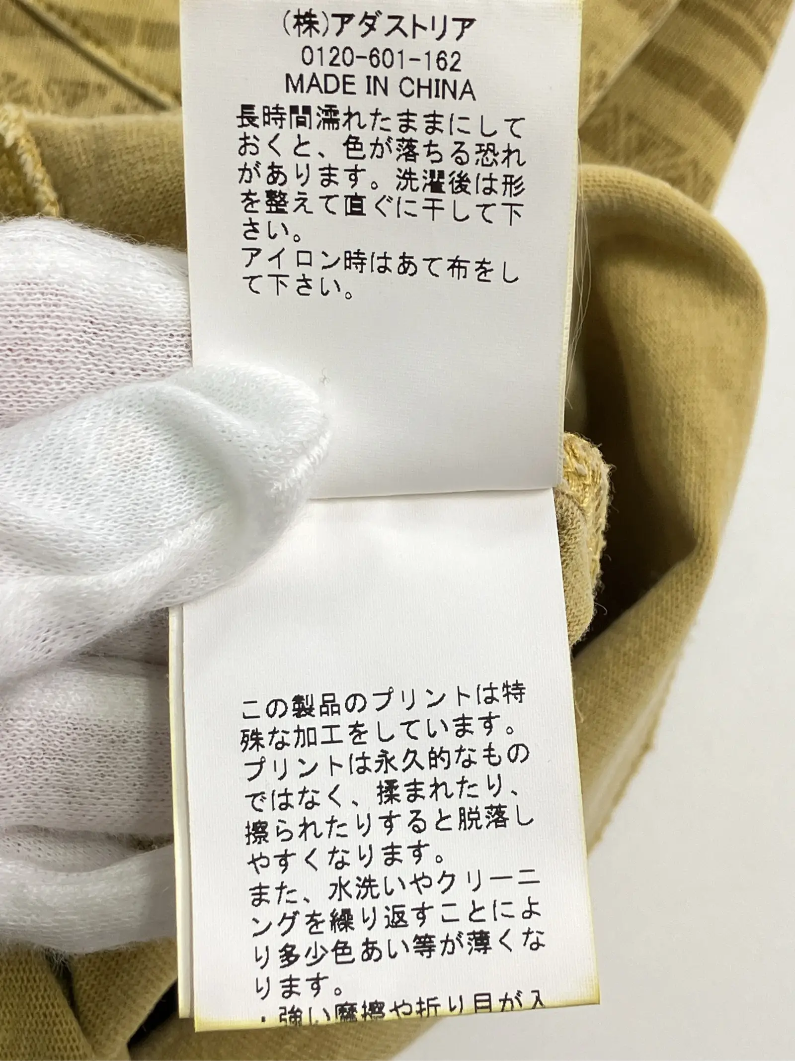 https://r2-worker.digdig.jp/product/c78b5e61-2459-48e3-85b7-38e1884fbc8d/aa9b6364-312a-4de9-a654-d6b5fd178a1f