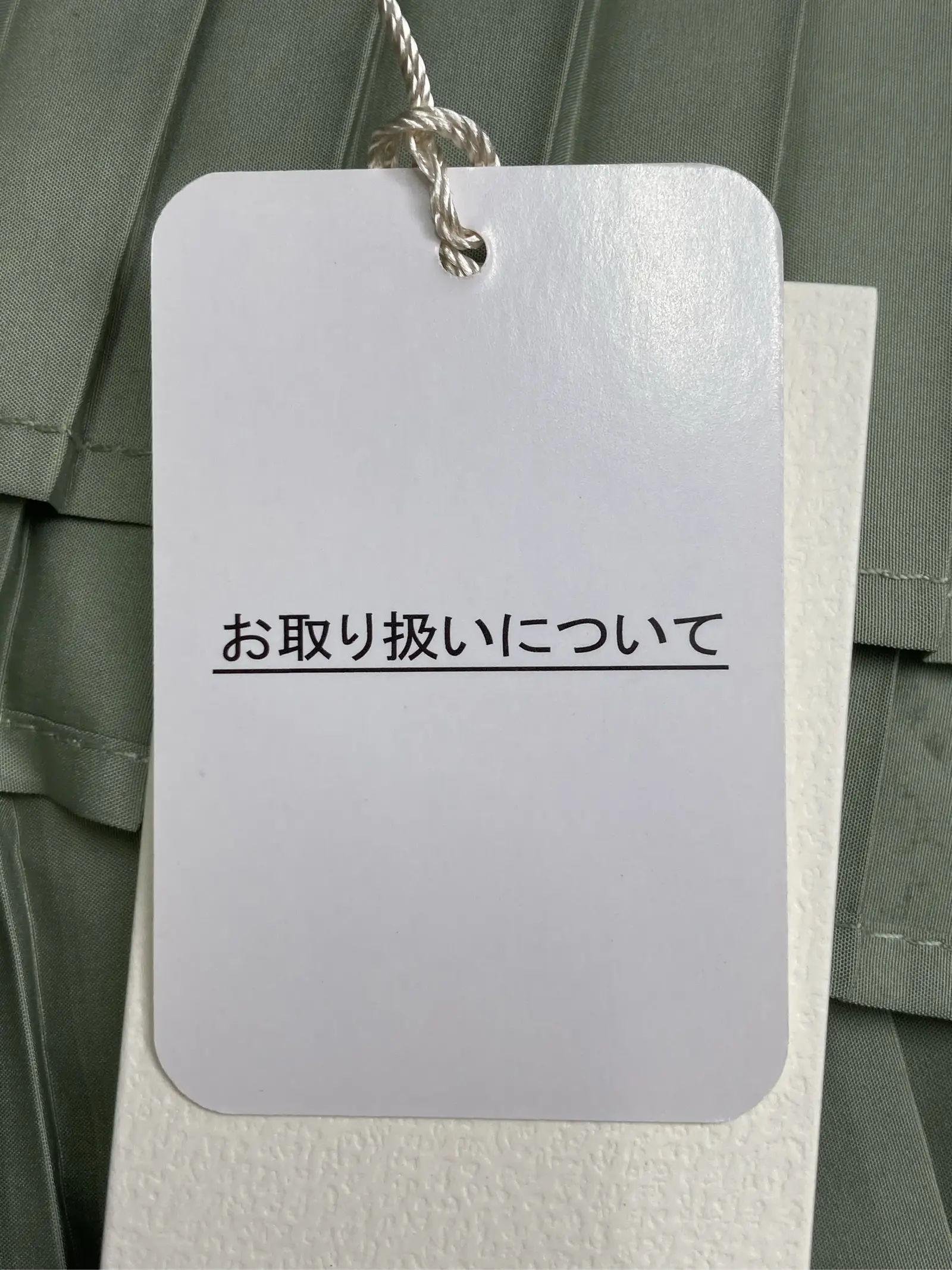 https://r2-worker.digdig.jp/product/c79552d2-303f-4562-8f58-de127e18a7ed/6408d9d7-7e60-4353-a037-9b5fcafa182b