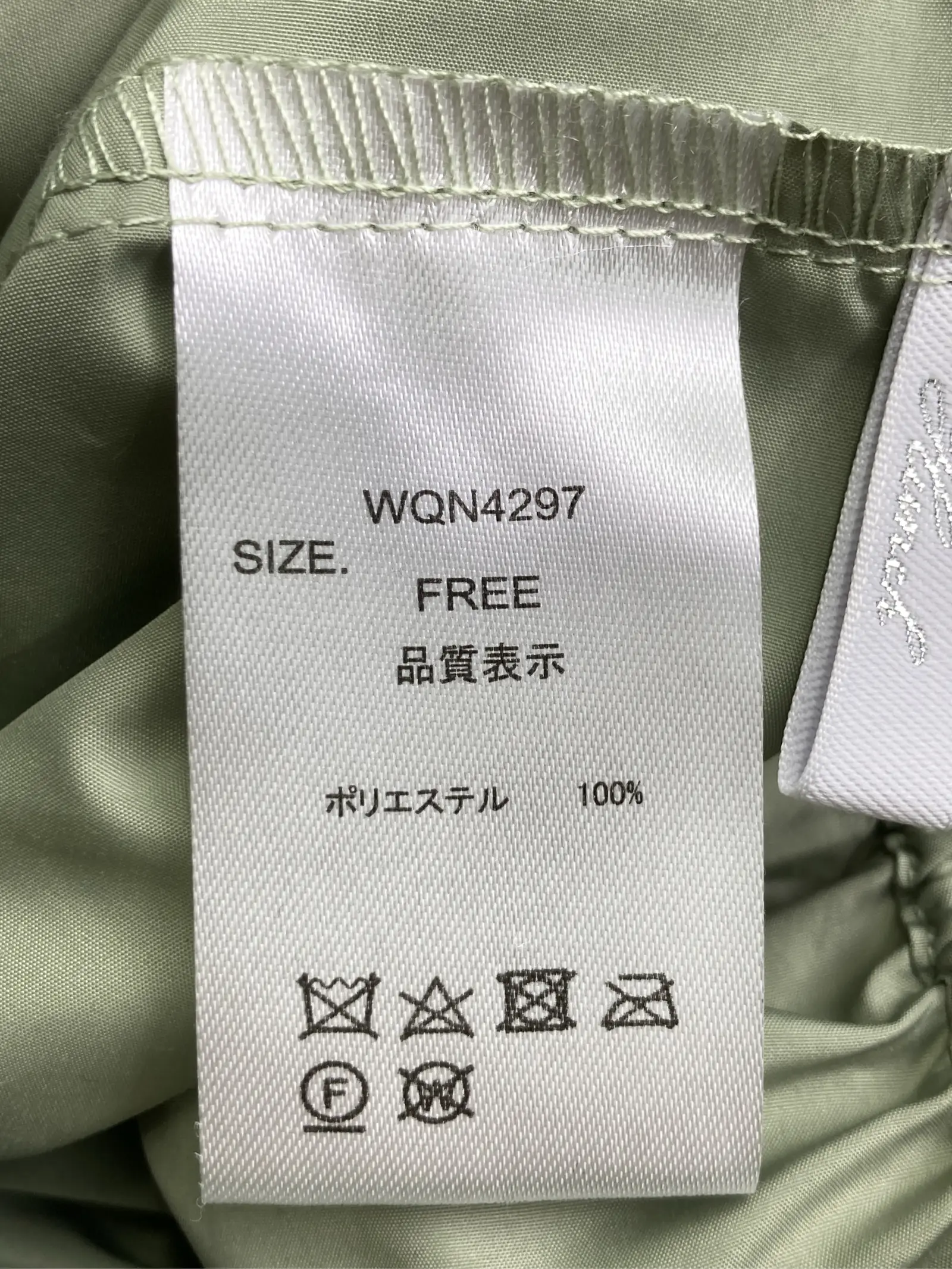 https://r2-worker.digdig.jp/product/c79552d2-303f-4562-8f58-de127e18a7ed/7d135522-12ec-4c2c-af0c-e2d80f092f4e