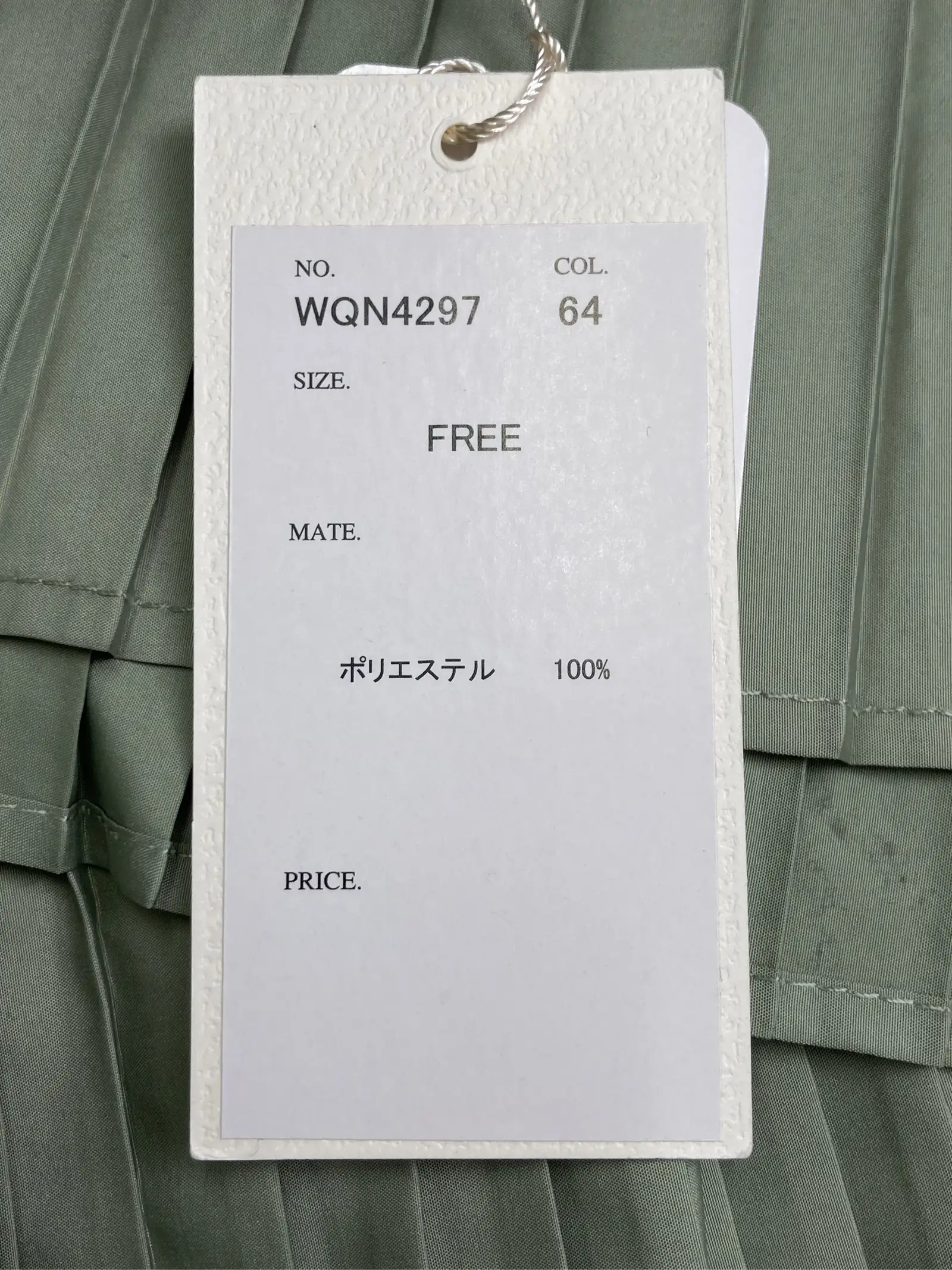 https://r2-worker.digdig.jp/product/c79552d2-303f-4562-8f58-de127e18a7ed/e466797c-e8f3-4a8a-b2f1-d3a06e80cdf6