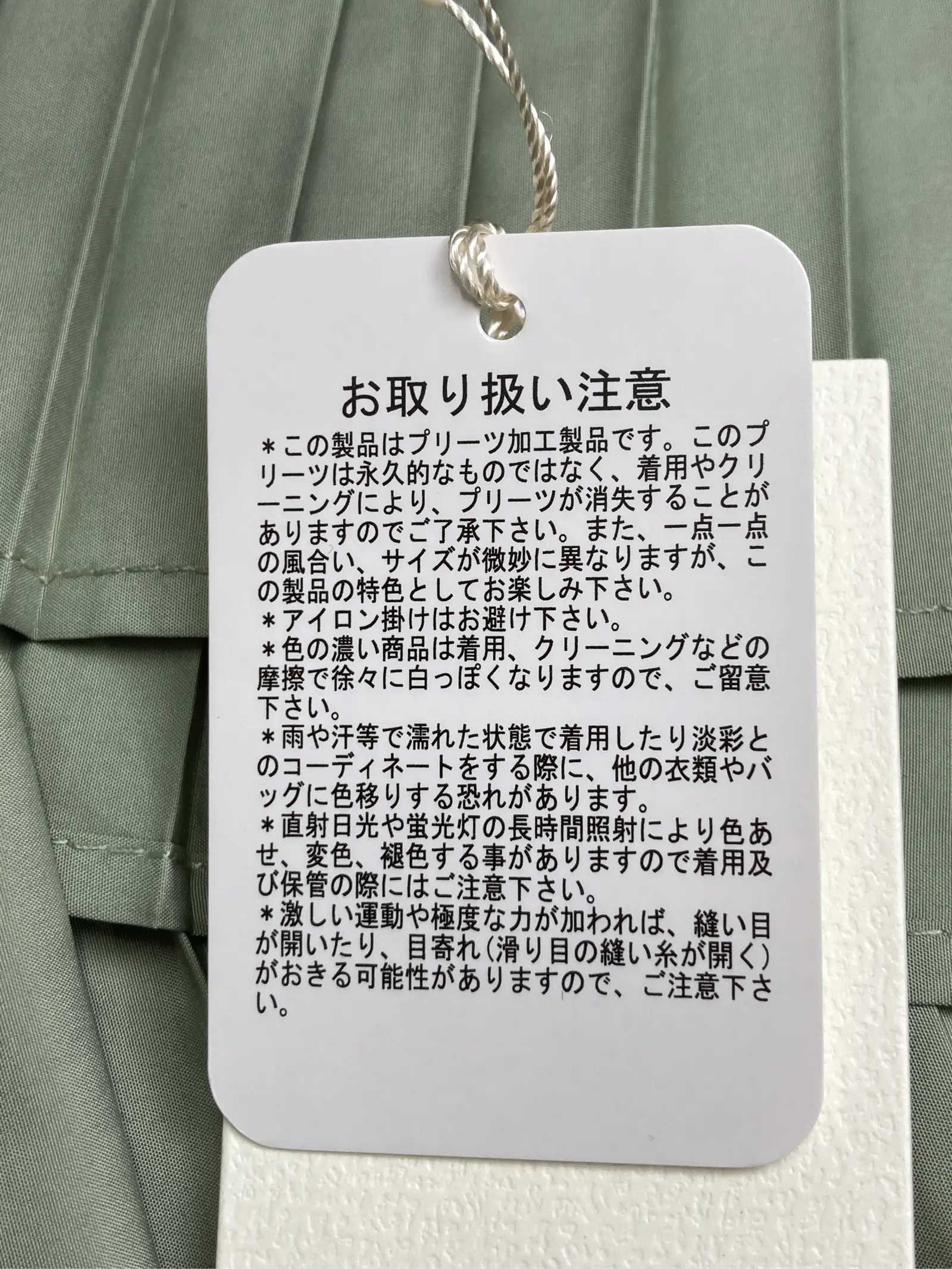 https://r2-worker.digdig.jp/product/c79552d2-303f-4562-8f58-de127e18a7ed/f5b9973e-5606-4923-a812-c603915a2e69