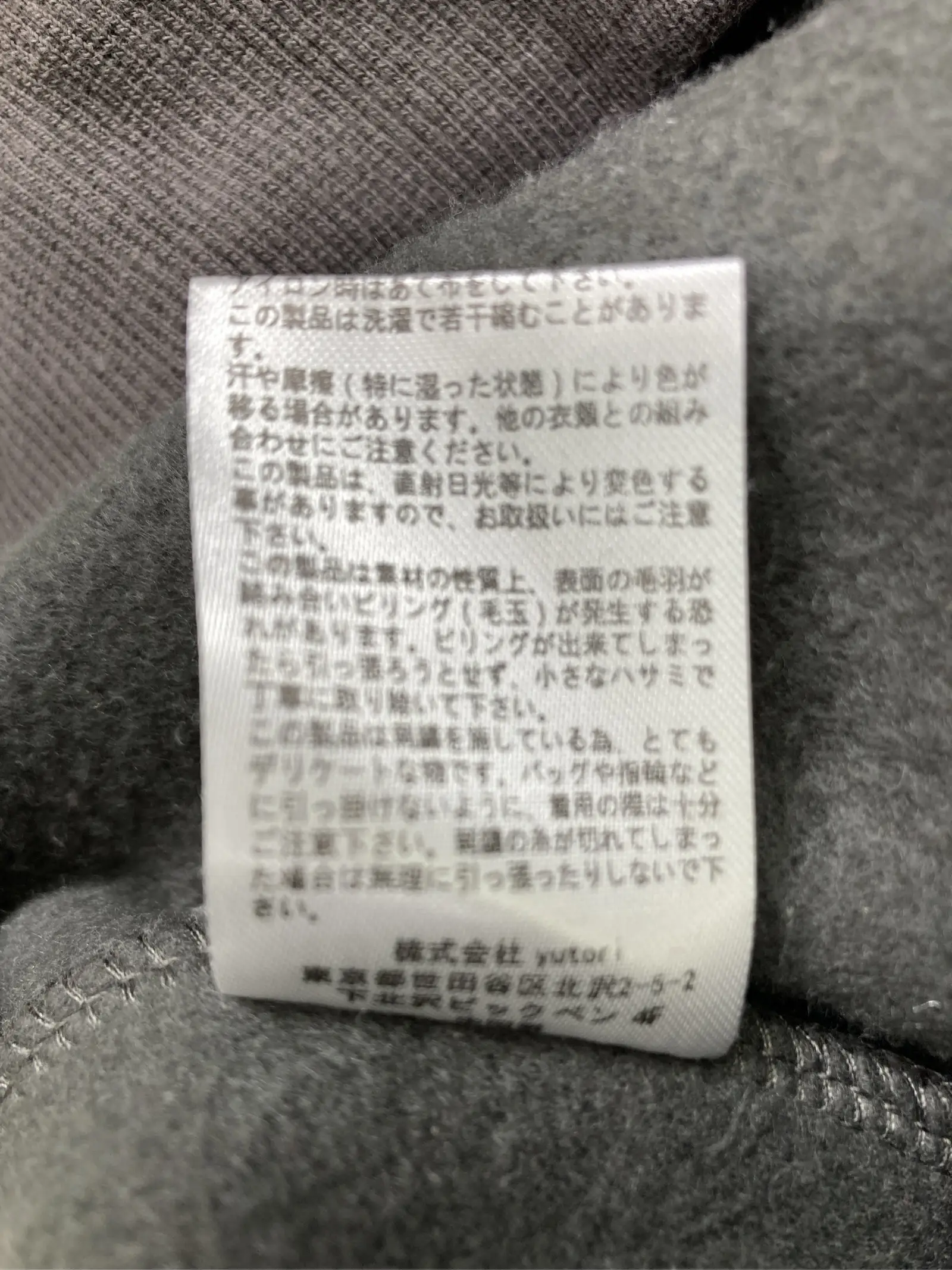 https://r2-worker.digdig.jp/product/c79b9080-c46b-4d04-88ab-f4ee0b25caec/f1f3a80d-c147-4a45-9e14-3d65dfd13c00