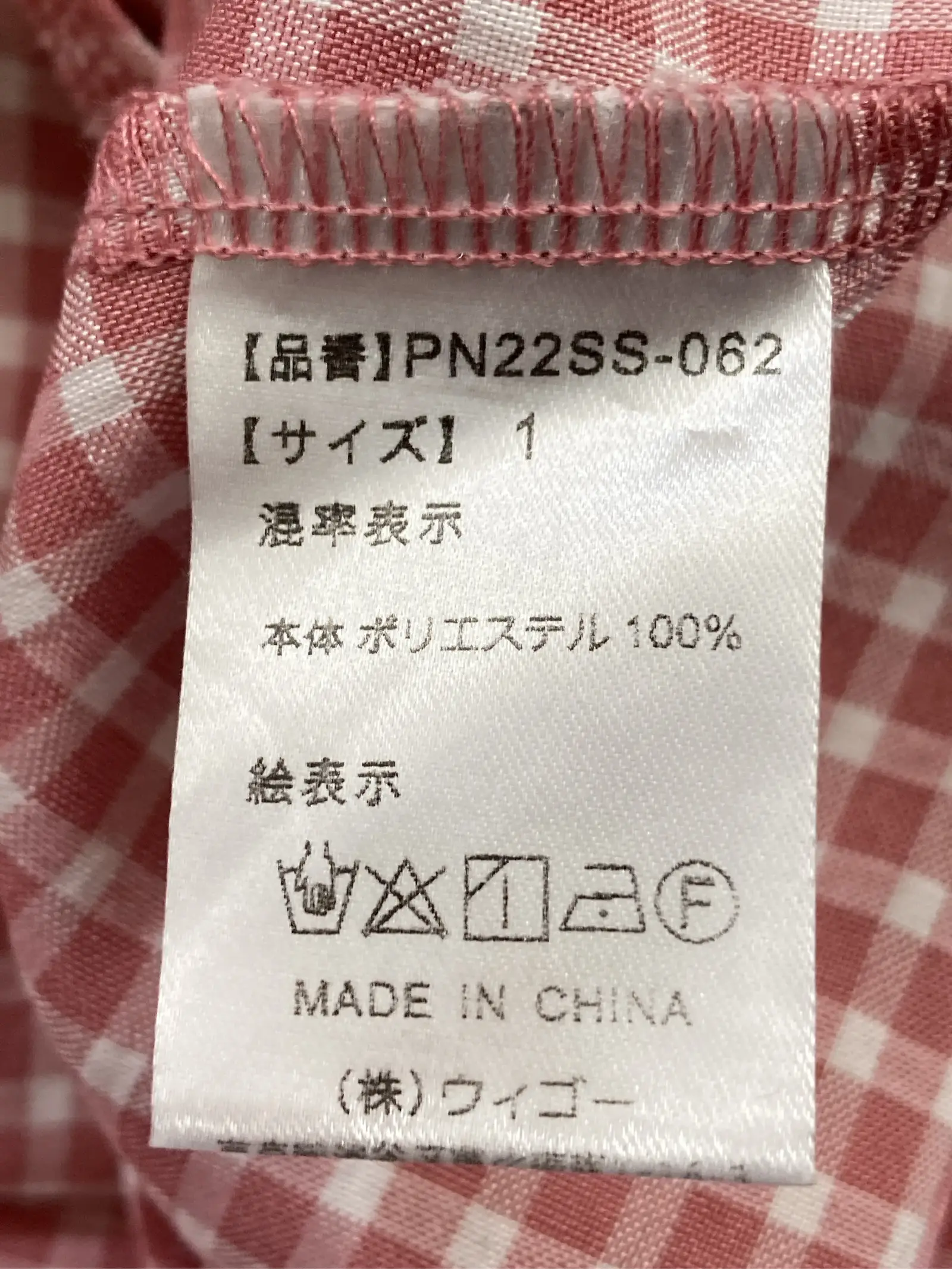 https://r2-worker.digdig.jp/product/c79f4eda-e4f6-465f-9a50-06d5a6694c50/fd0e8e5b-c064-47ef-b501-f7f64d789eb0