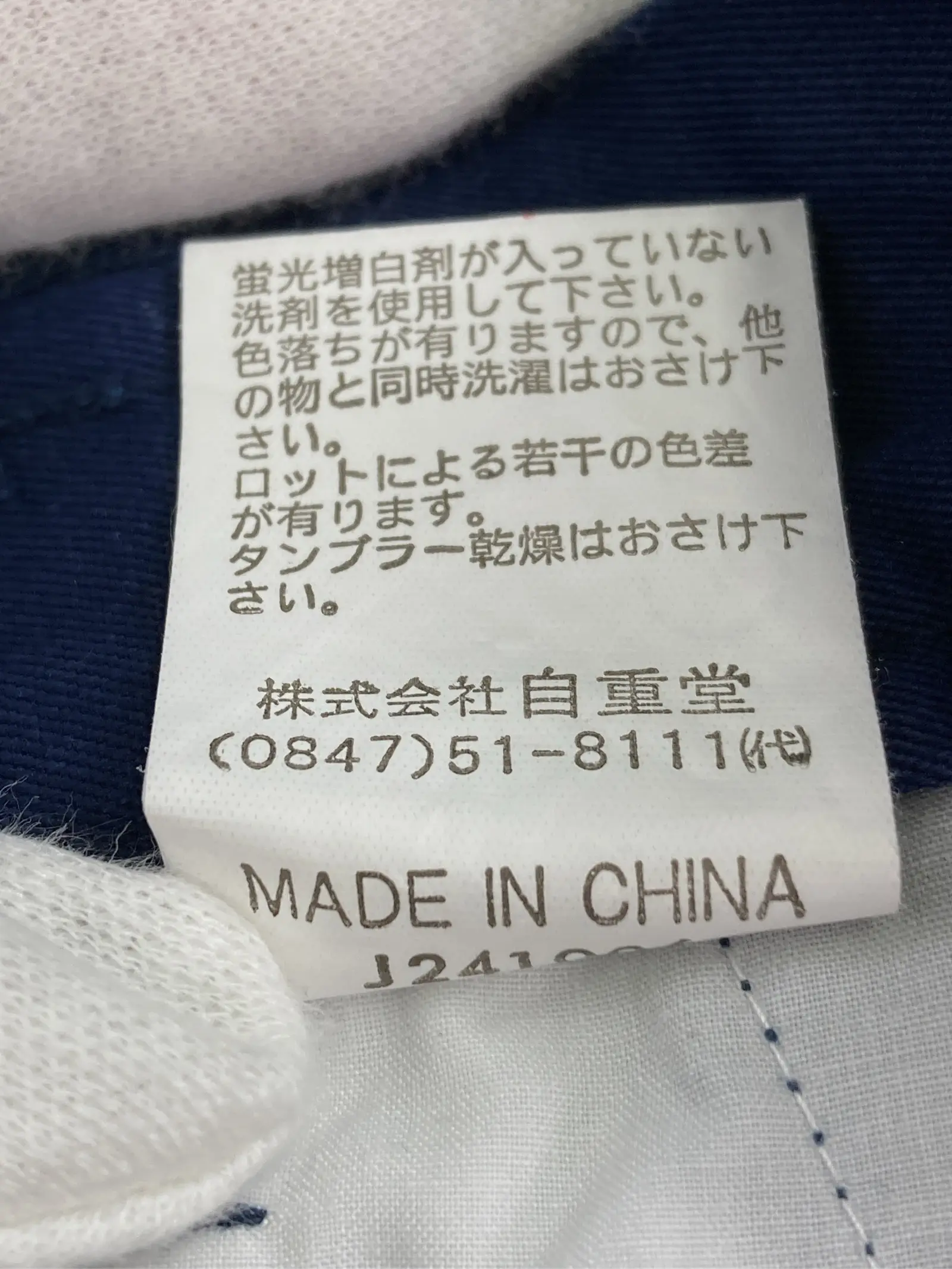 https://r2-worker.digdig.jp/product/c79fe13c-f851-44fc-9d55-38261012140c/e008a4f2-50bb-4bde-bbf5-52a229971754