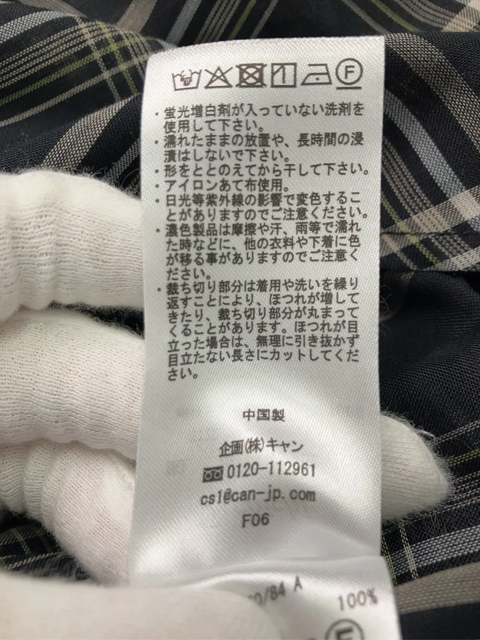 https://r2-worker.digdig.jp/product/c7a16e85-ccd1-4457-bceb-48b3bd182a3b/47ebc9bd-f402-42fb-9baa-96d83d1b1781